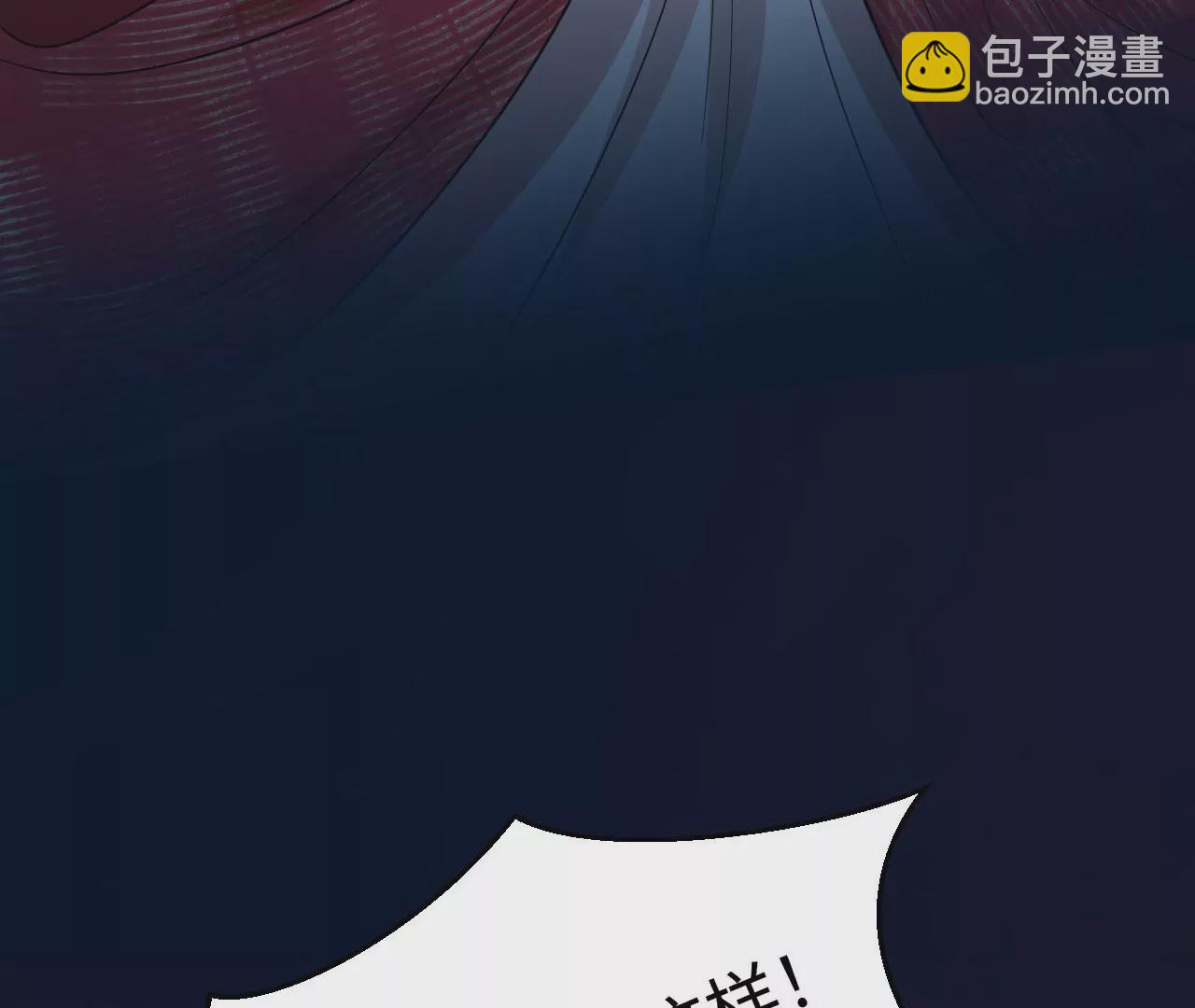 第71话 是小臣救了您36