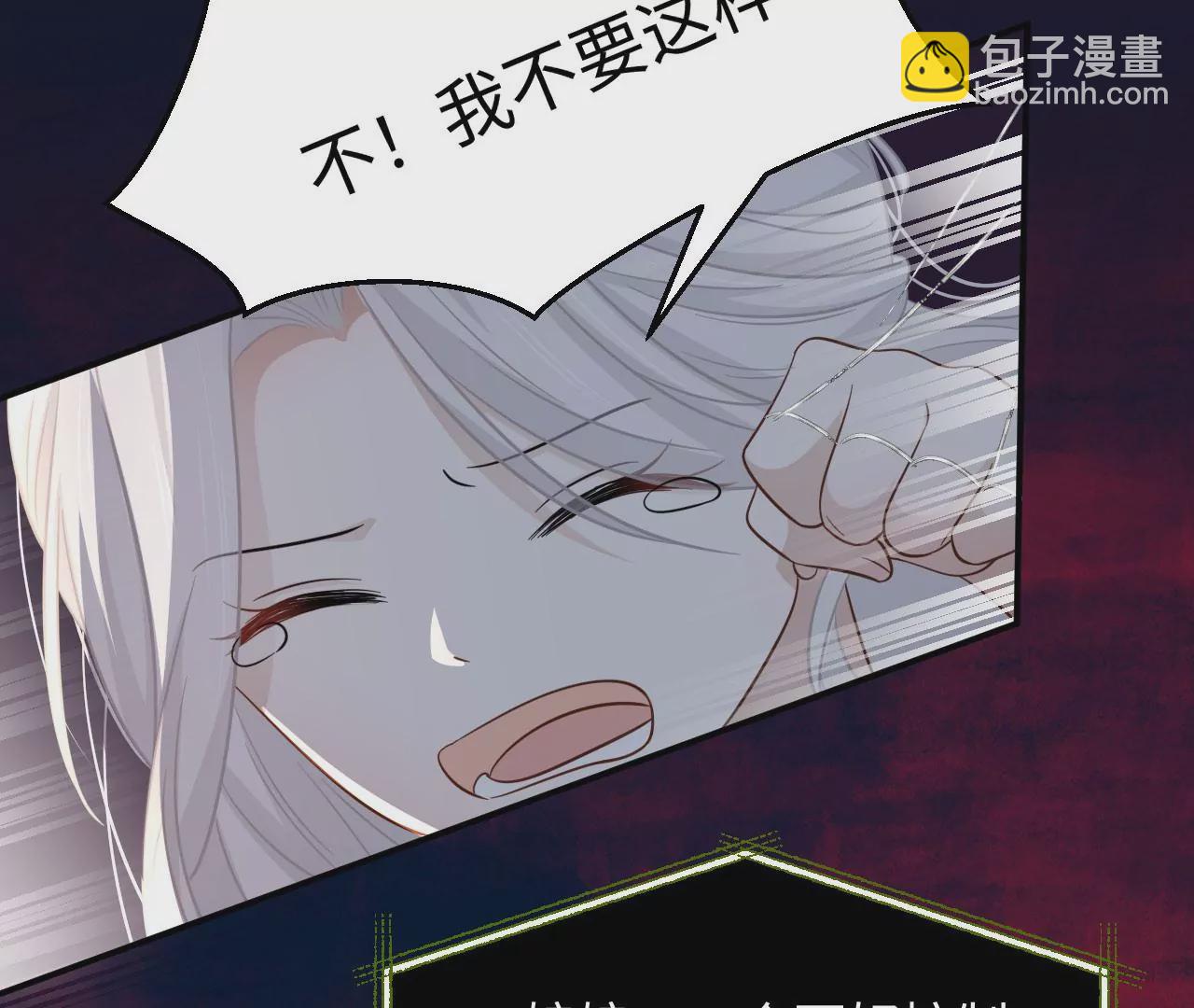 第71话 是小臣救了您37