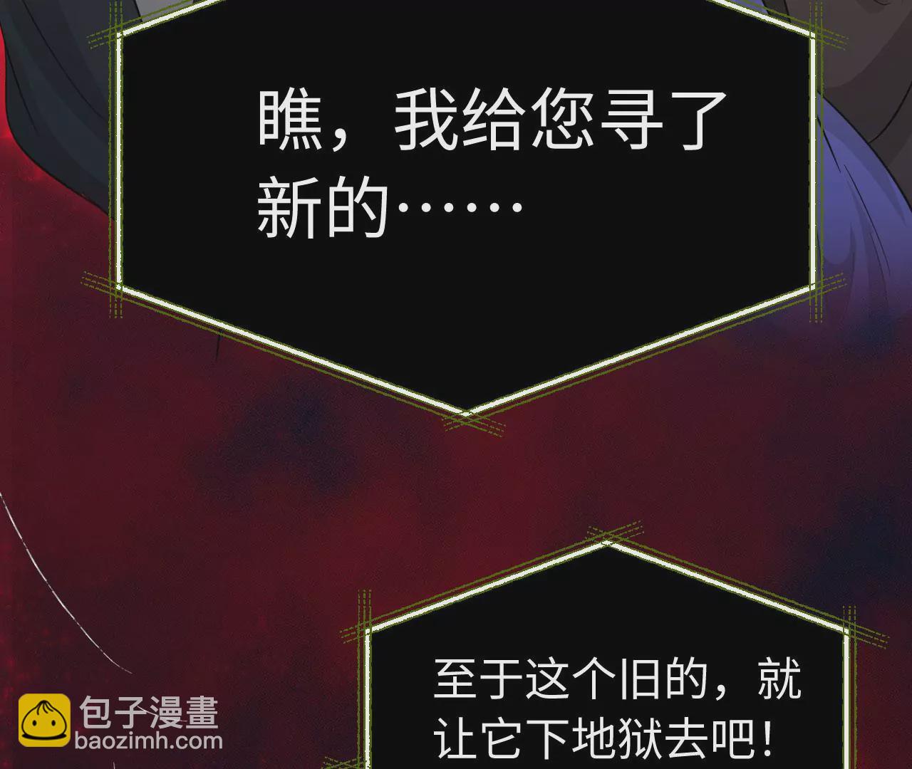 第71话 是小臣救了您40