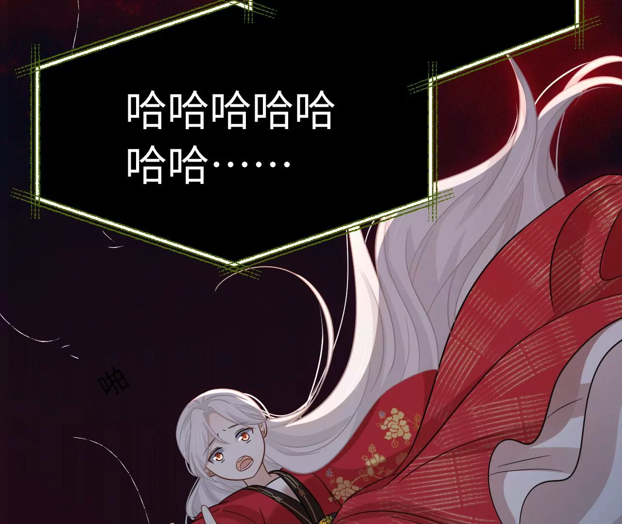 第71话 是小臣救了您41