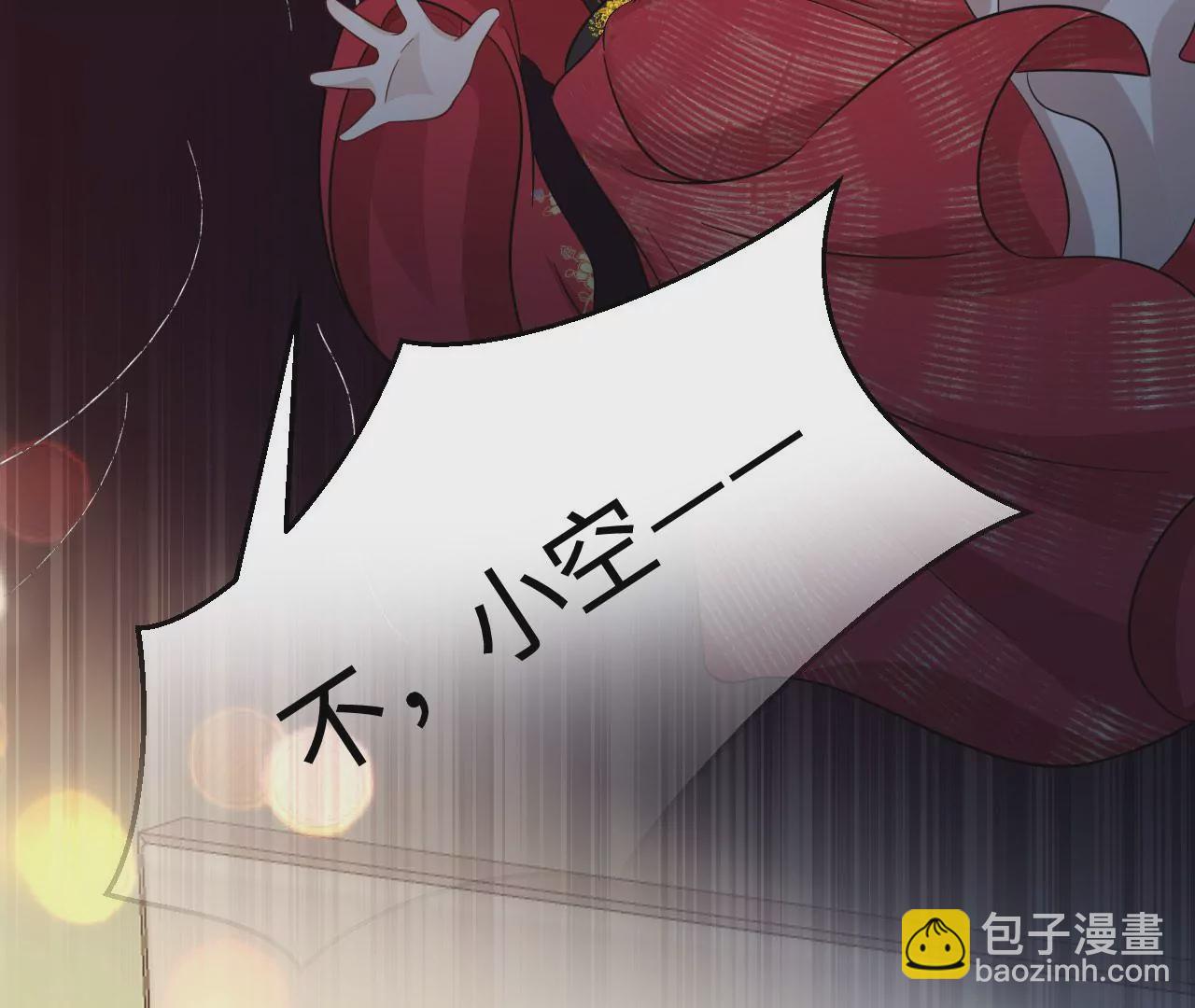 第71话 是小臣救了您42