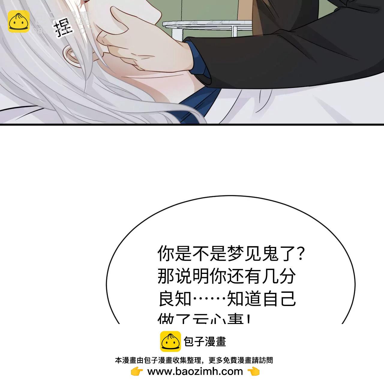 第71话 是小臣救了您49