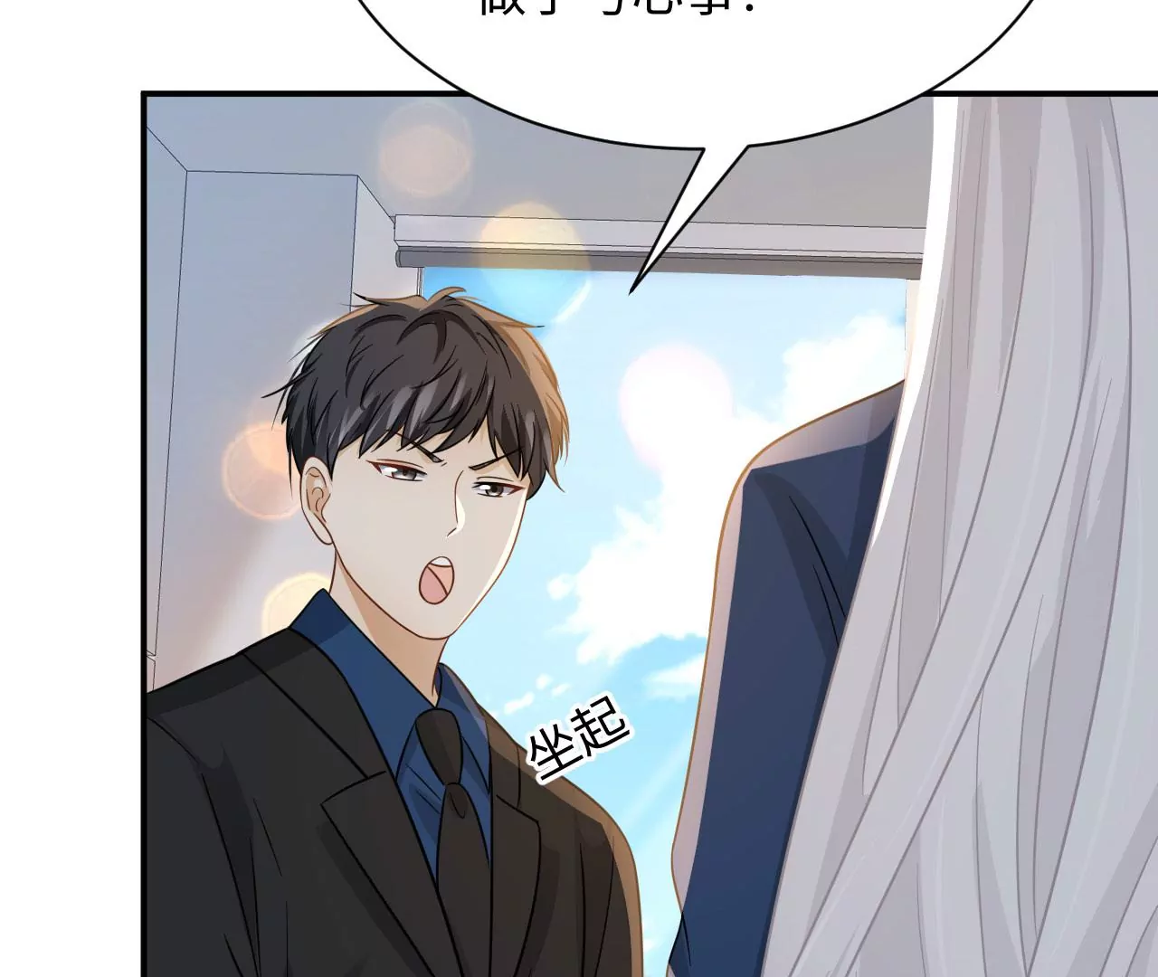 第71话 是小臣救了您54