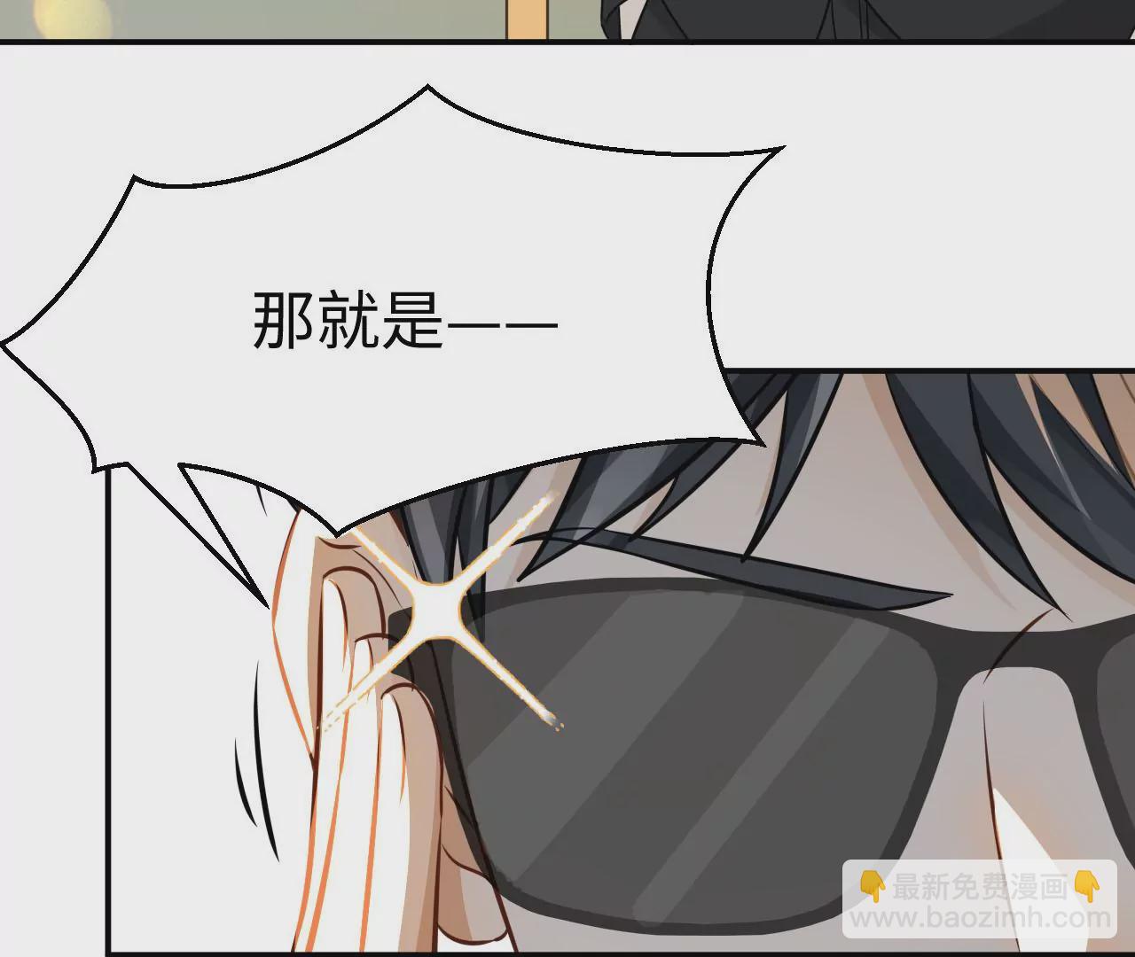 第71话 是小臣救了您62