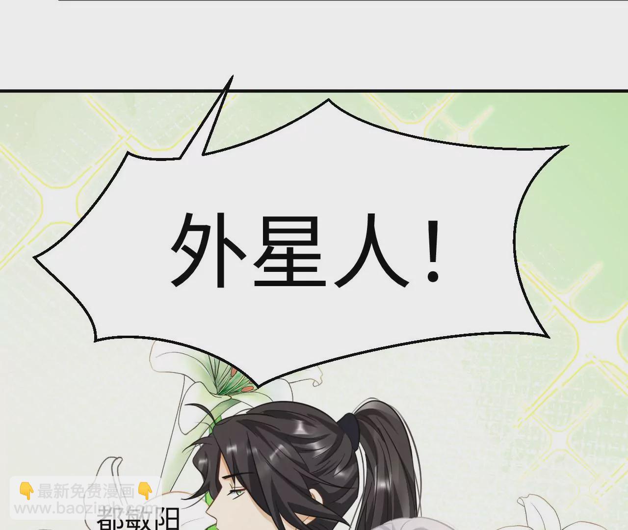 第71话 是小臣救了您63