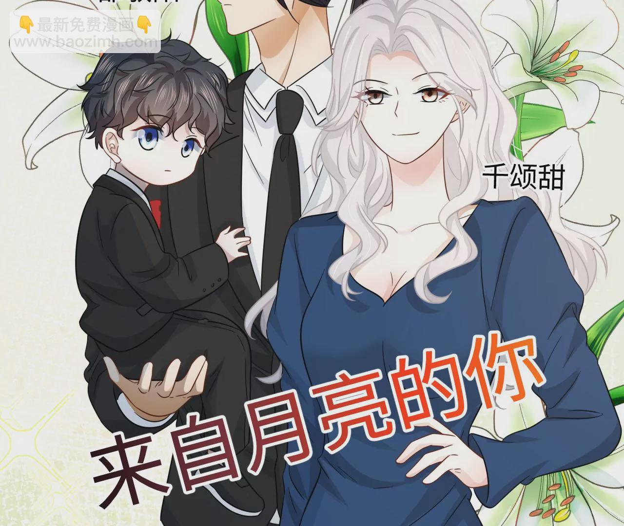 第71话 是小臣救了您64