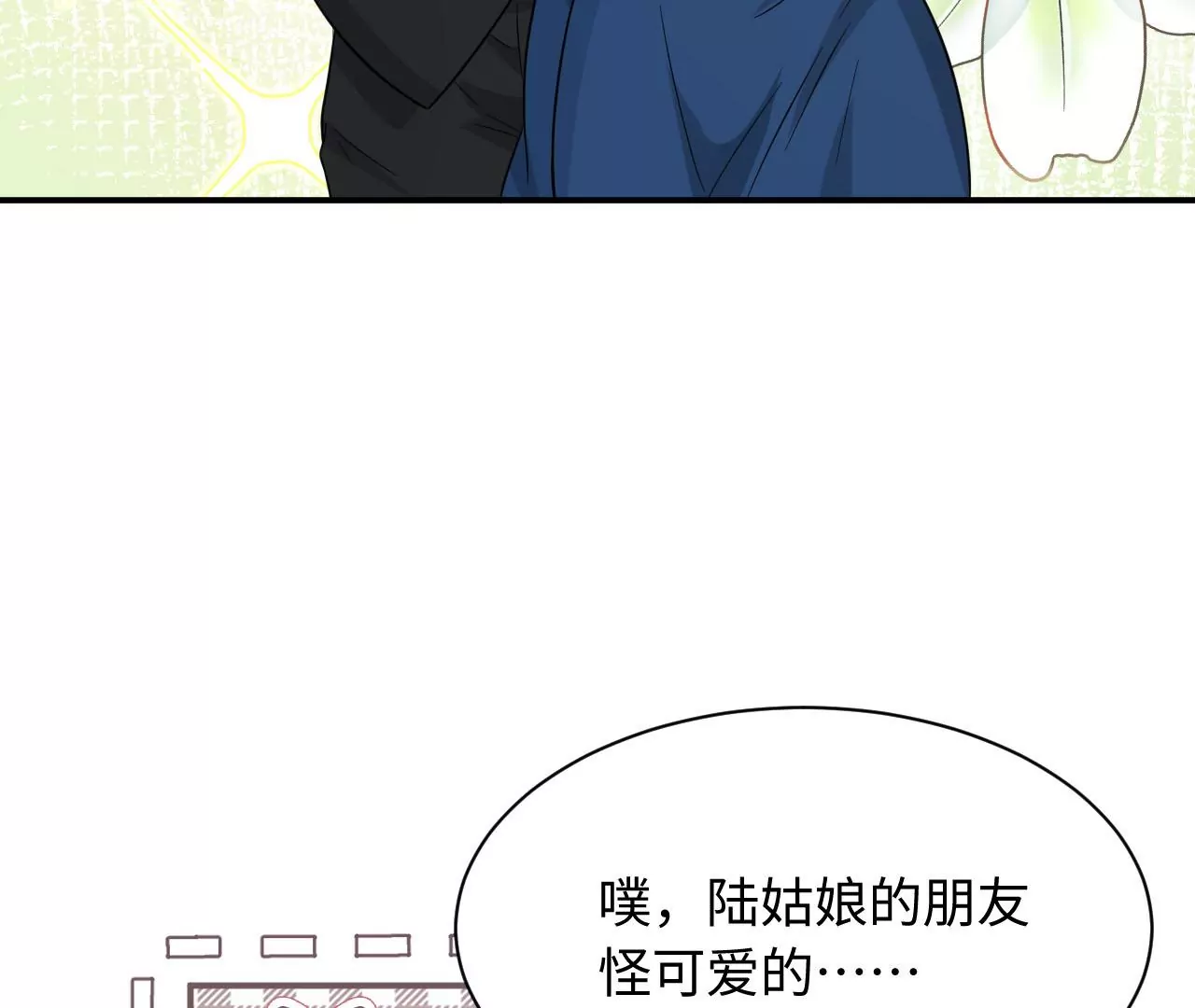 第71话 是小臣救了您65