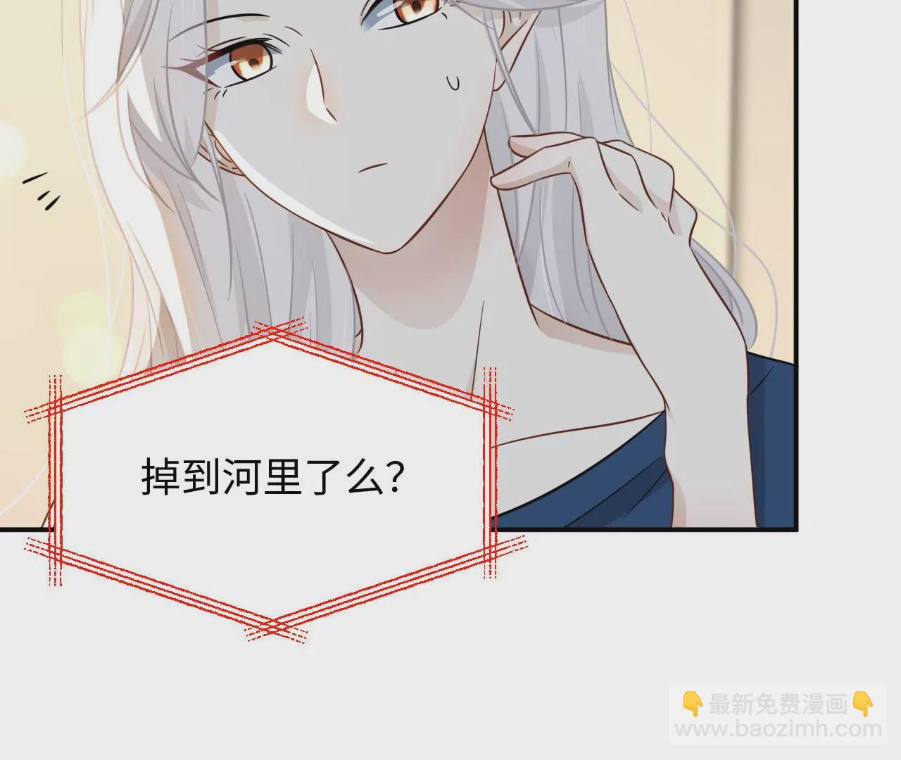第71话 是小臣救了您68