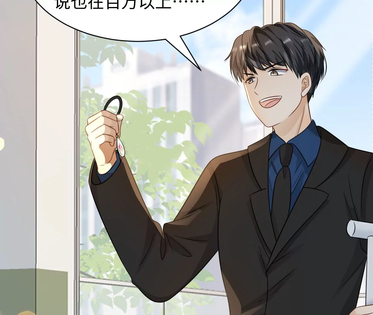 第71话 是小臣救了您71