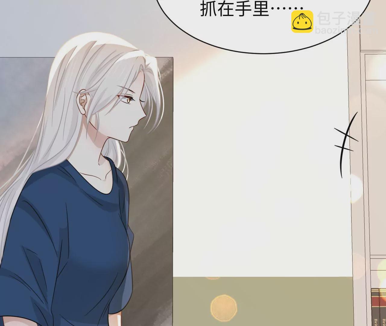 第71话 是小臣救了您73