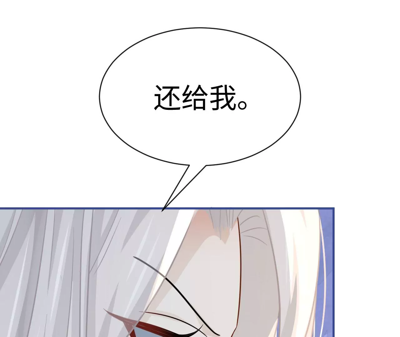 第71话 是小臣救了您75