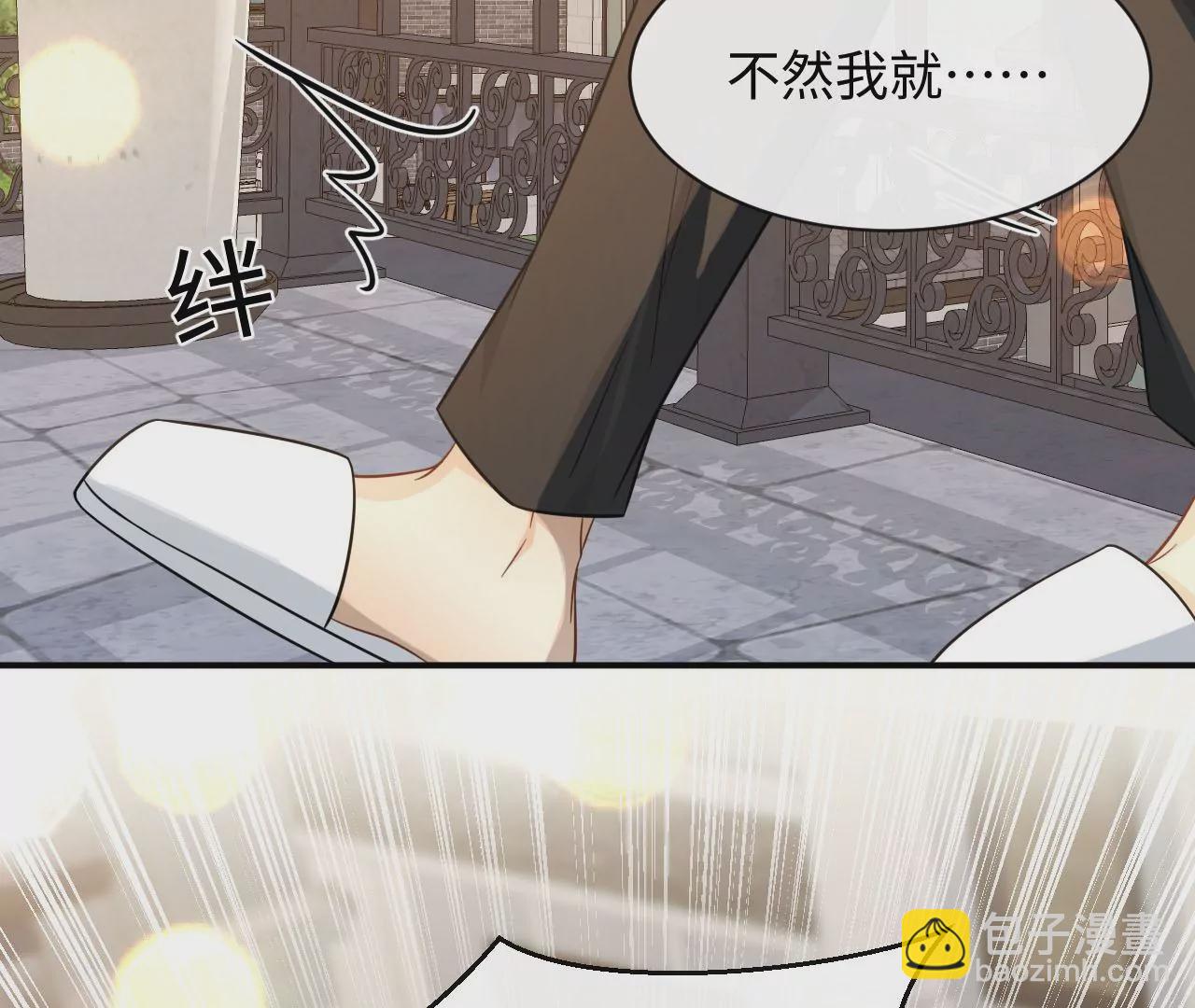 第71话 是小臣救了您79