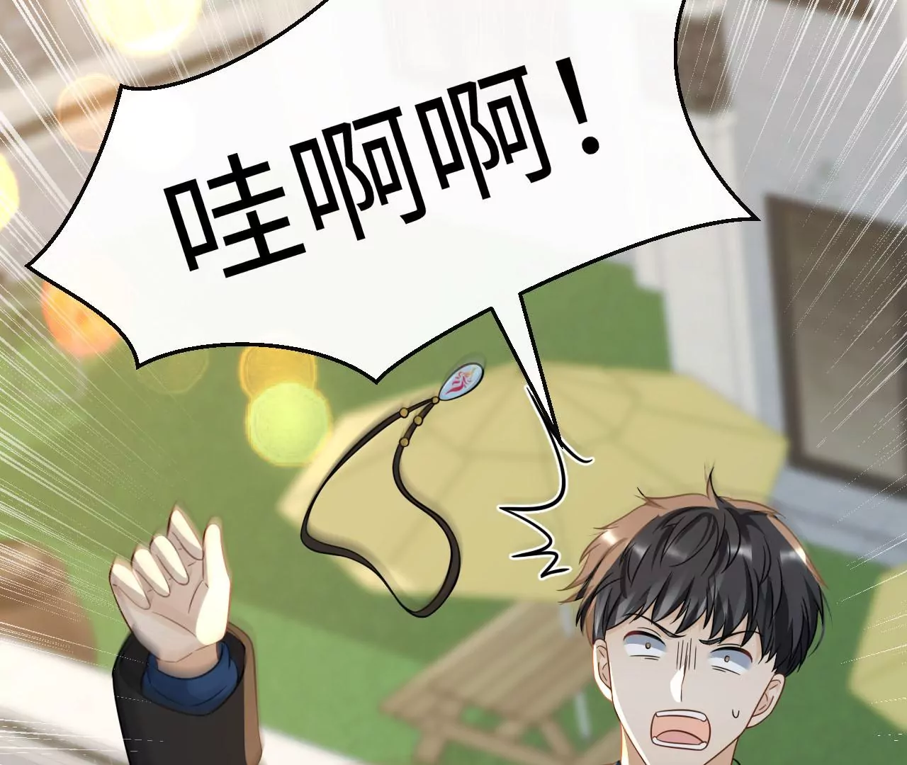 第71话 是小臣救了您80