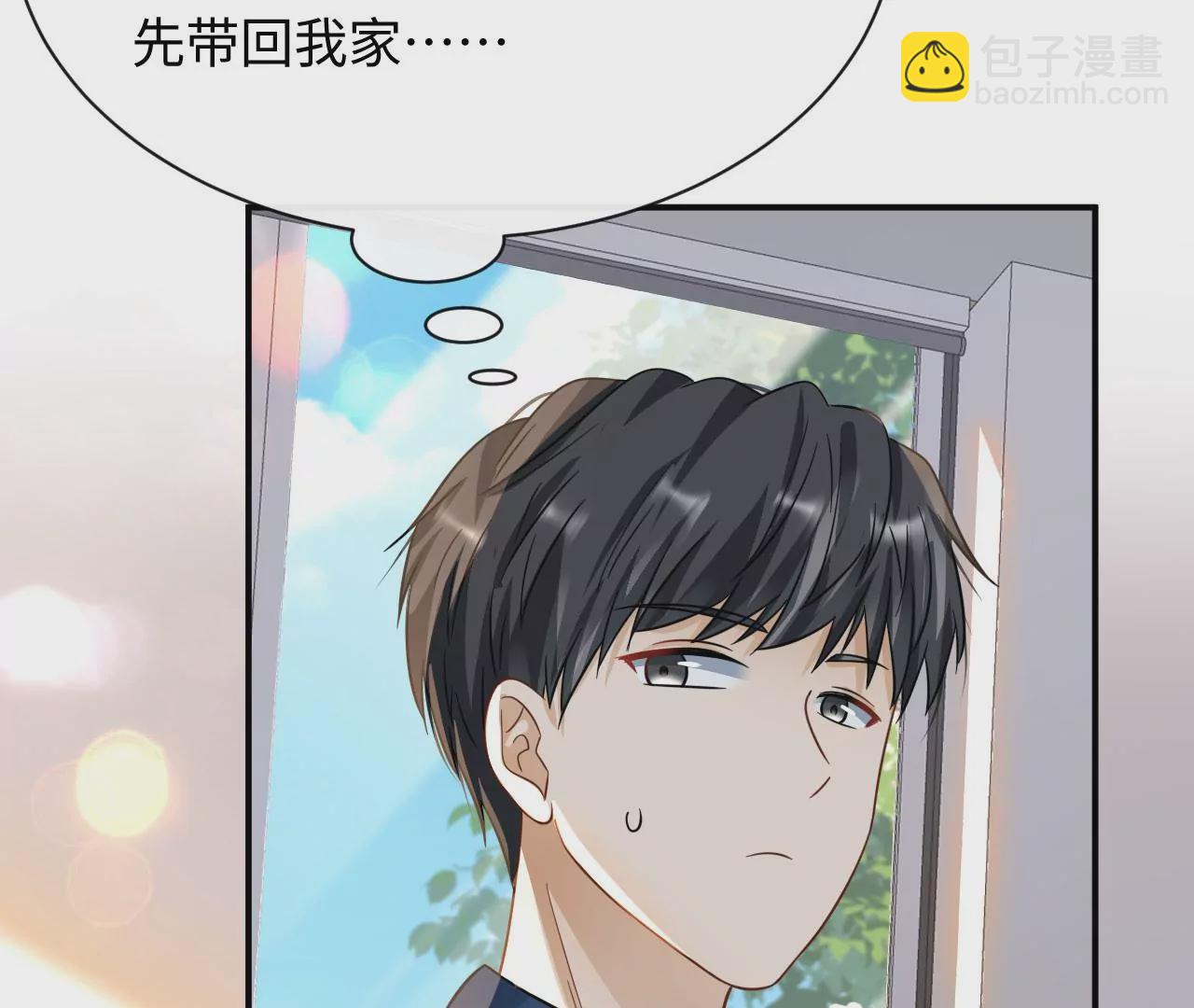 第71话 是小臣救了您9