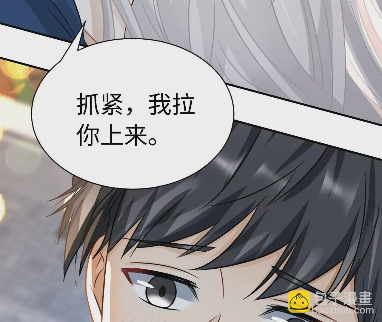 第71话 是小臣救了您91