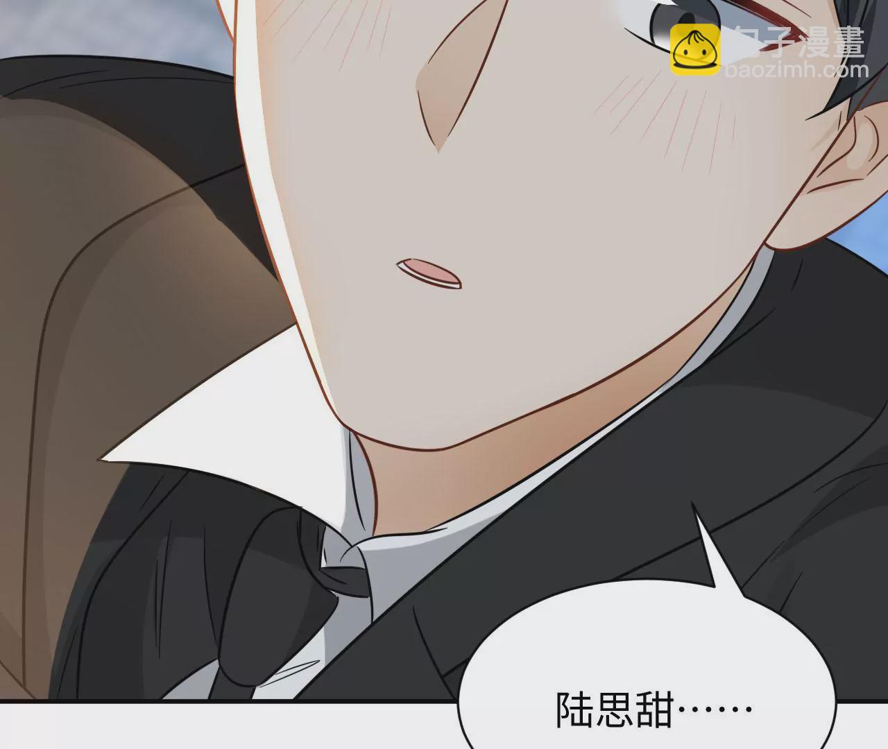 第71话 是小臣救了您92