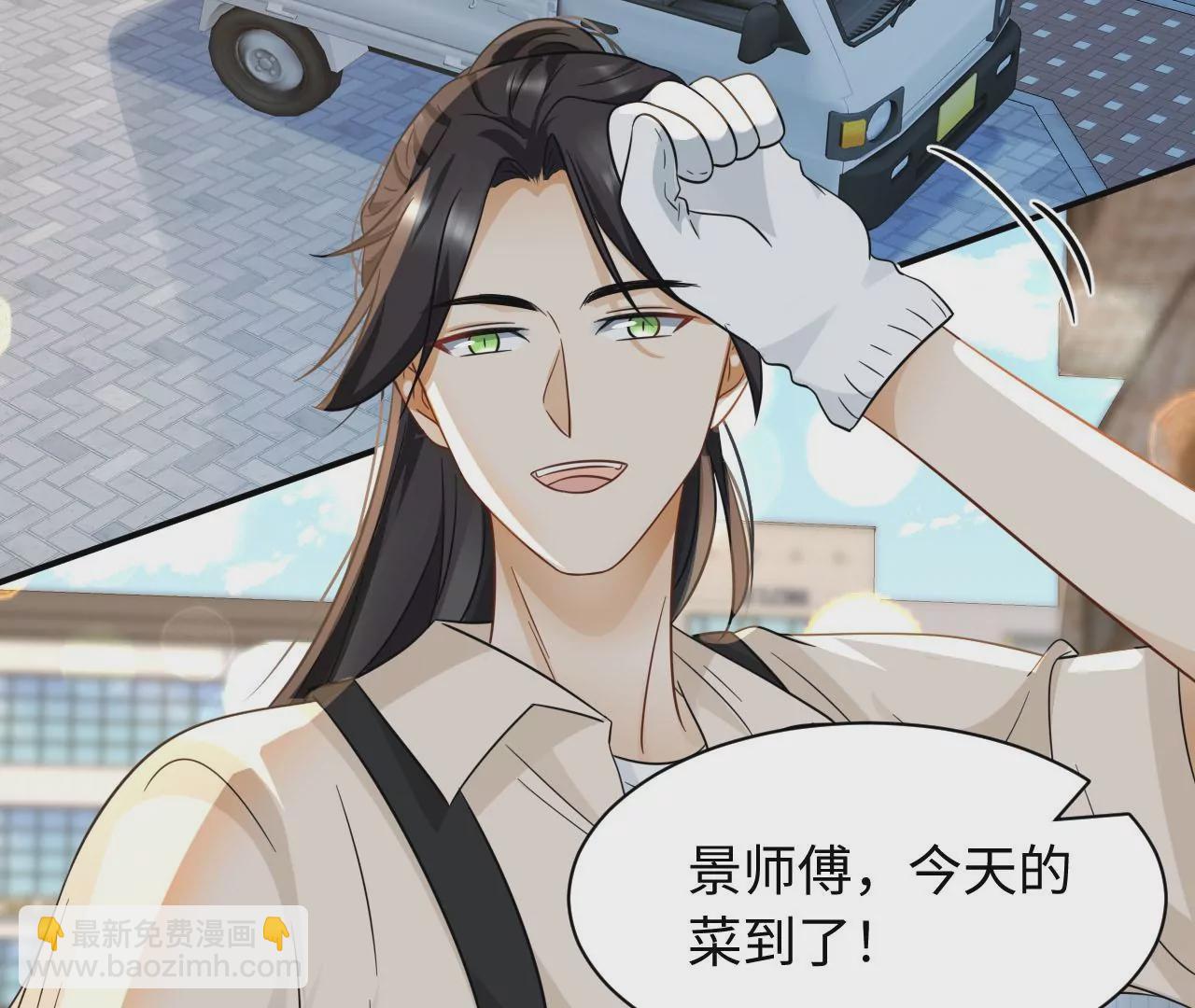 第71话 是小臣救了您96