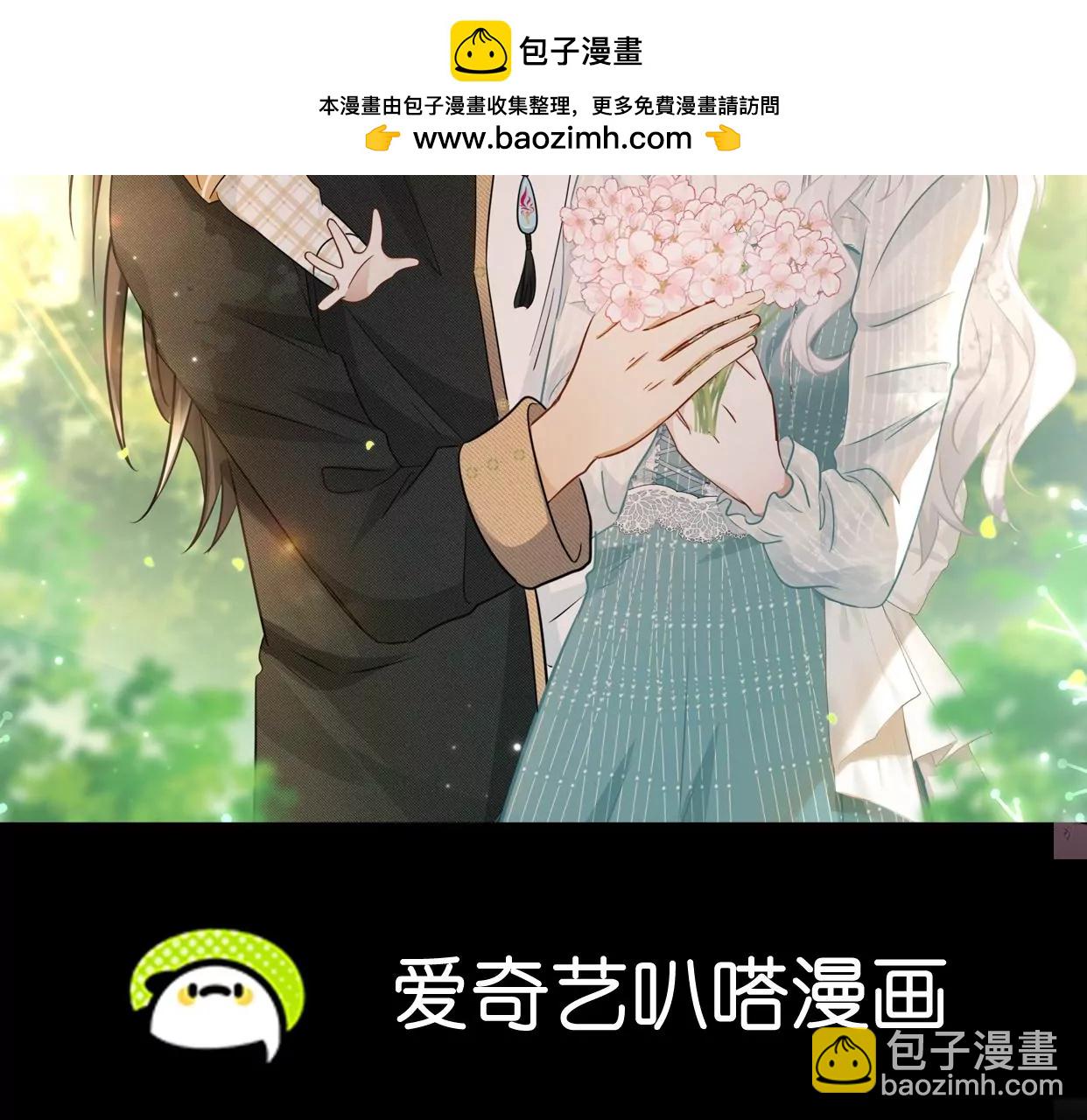 第78话 冤家1