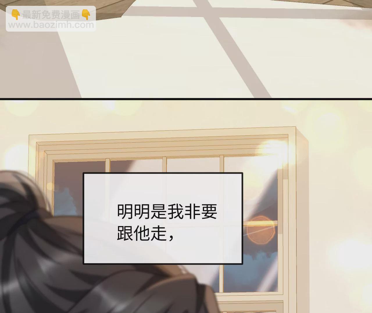 第78话 冤家10