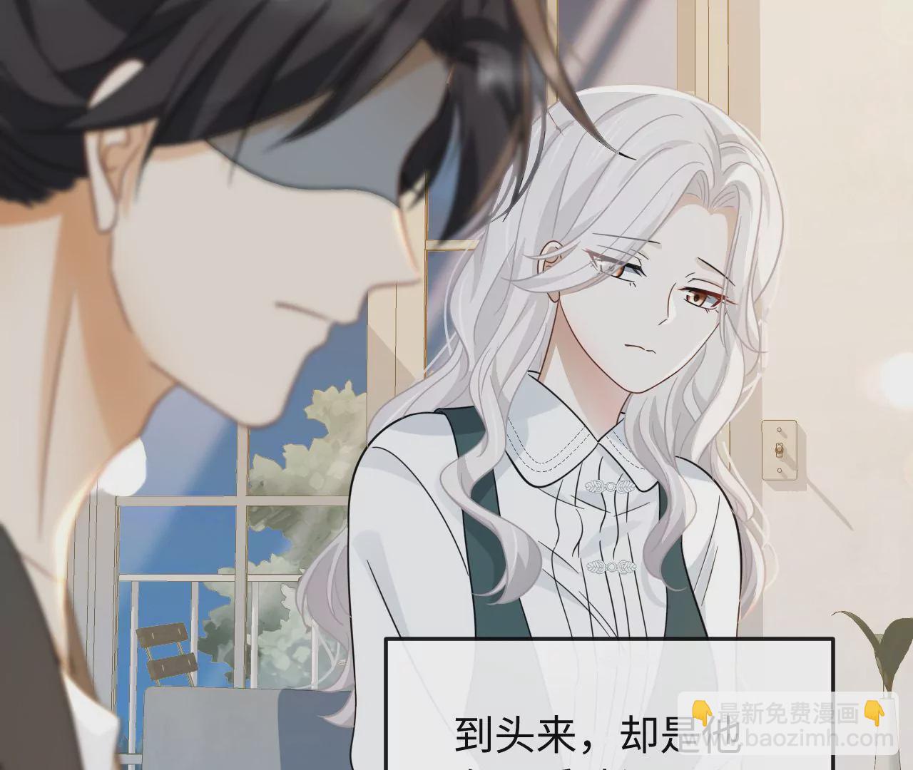 第78话 冤家11