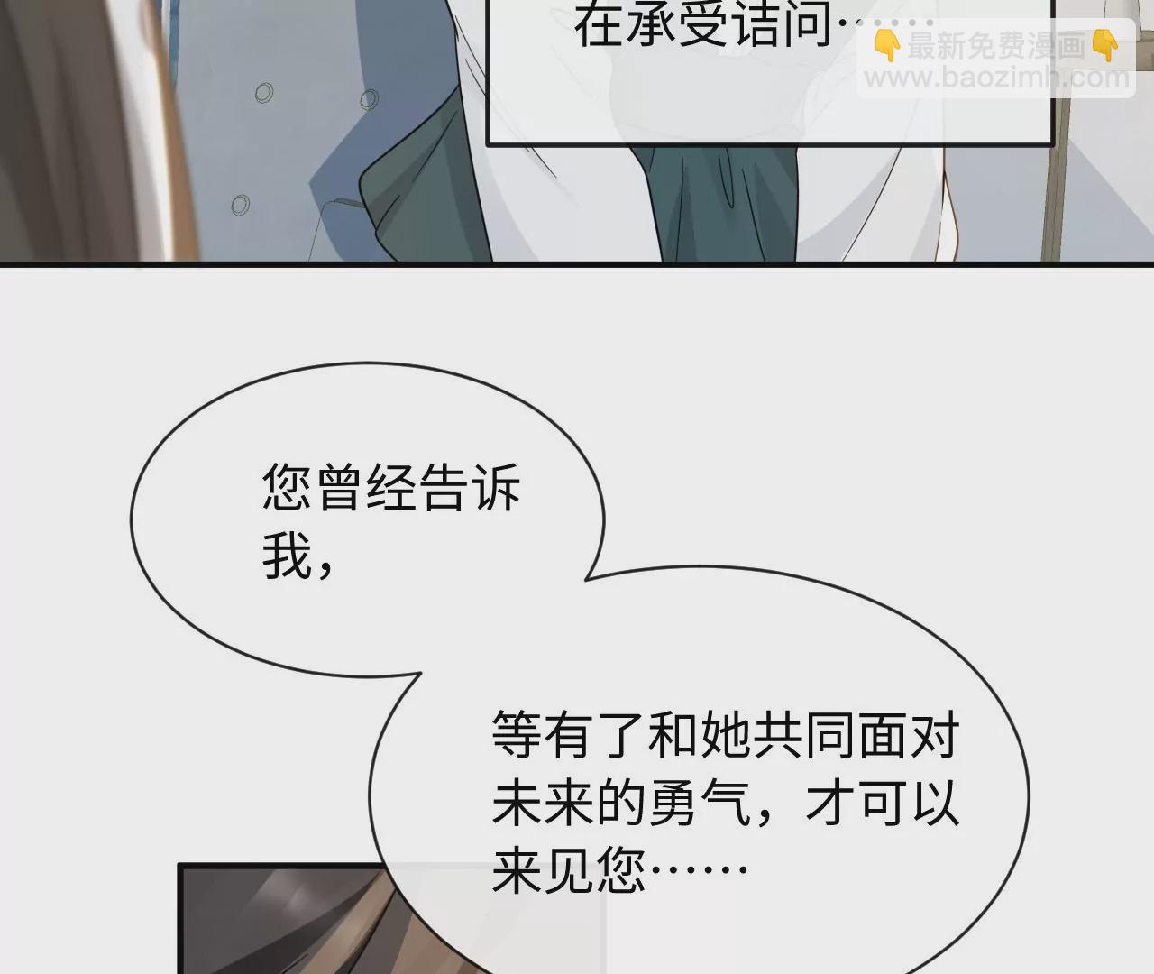 第78话 冤家12