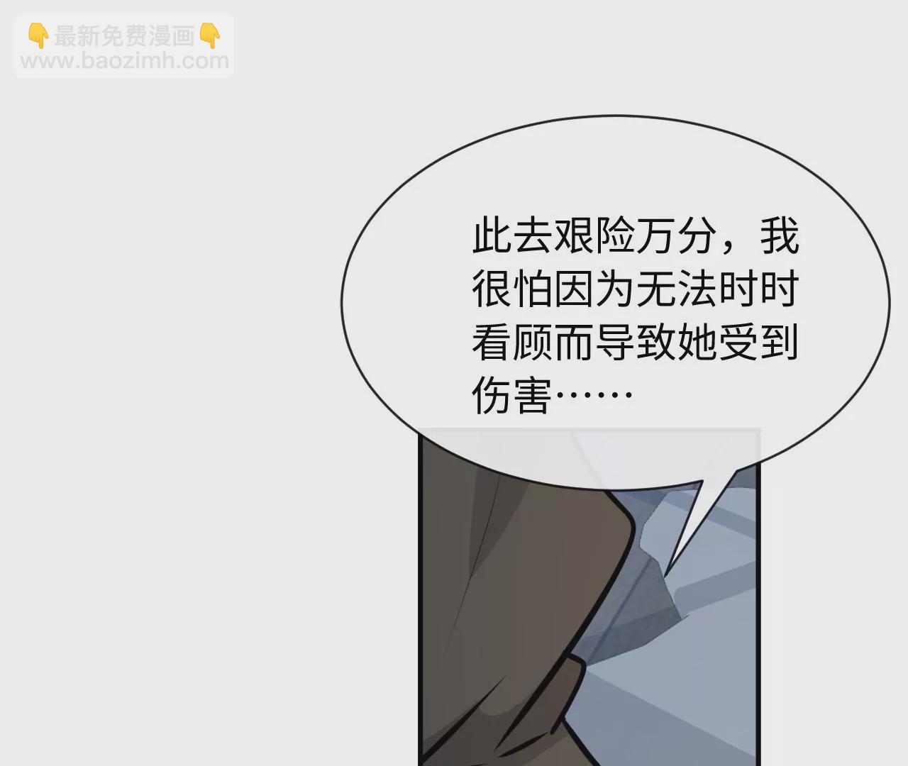 第78话 冤家14