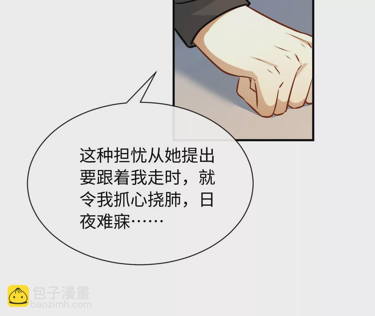 第78话 冤家15