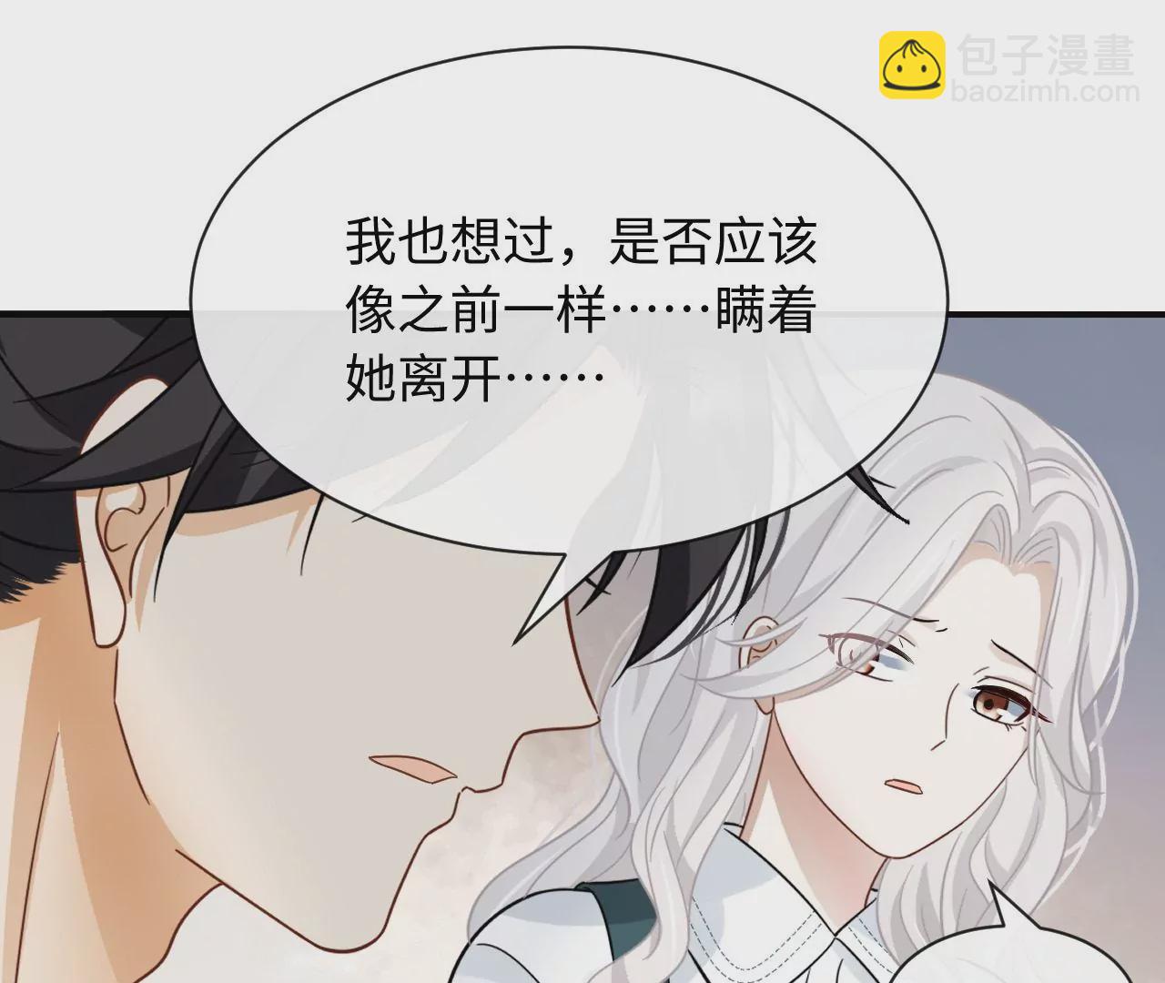 第78话 冤家16