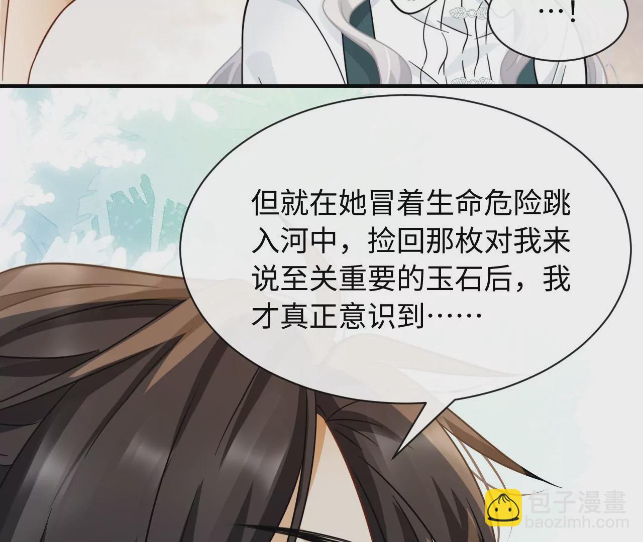 第78话 冤家17