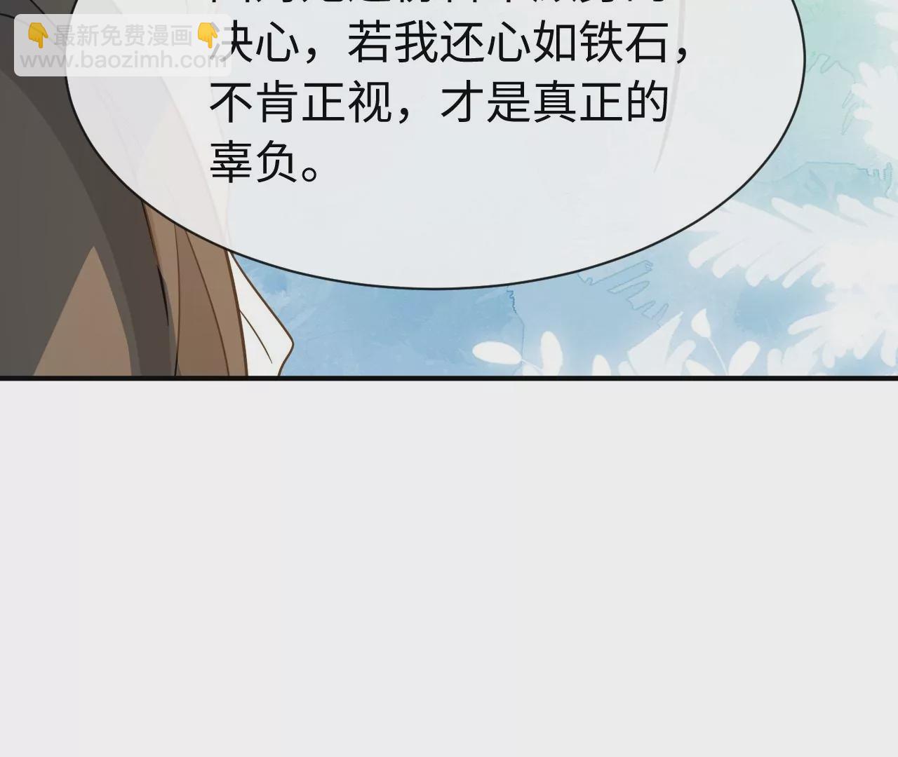 第78话 冤家19