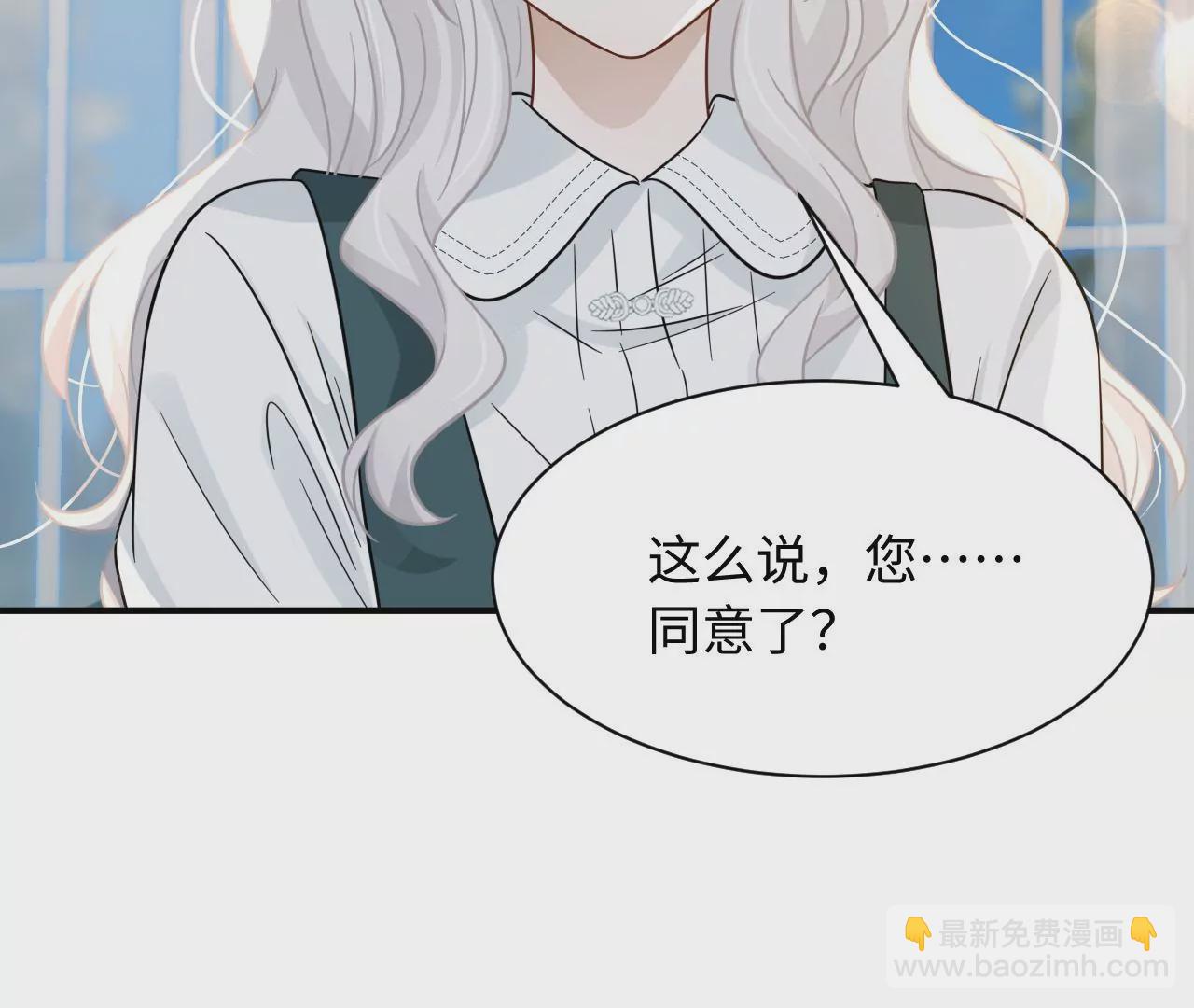第78话 冤家29