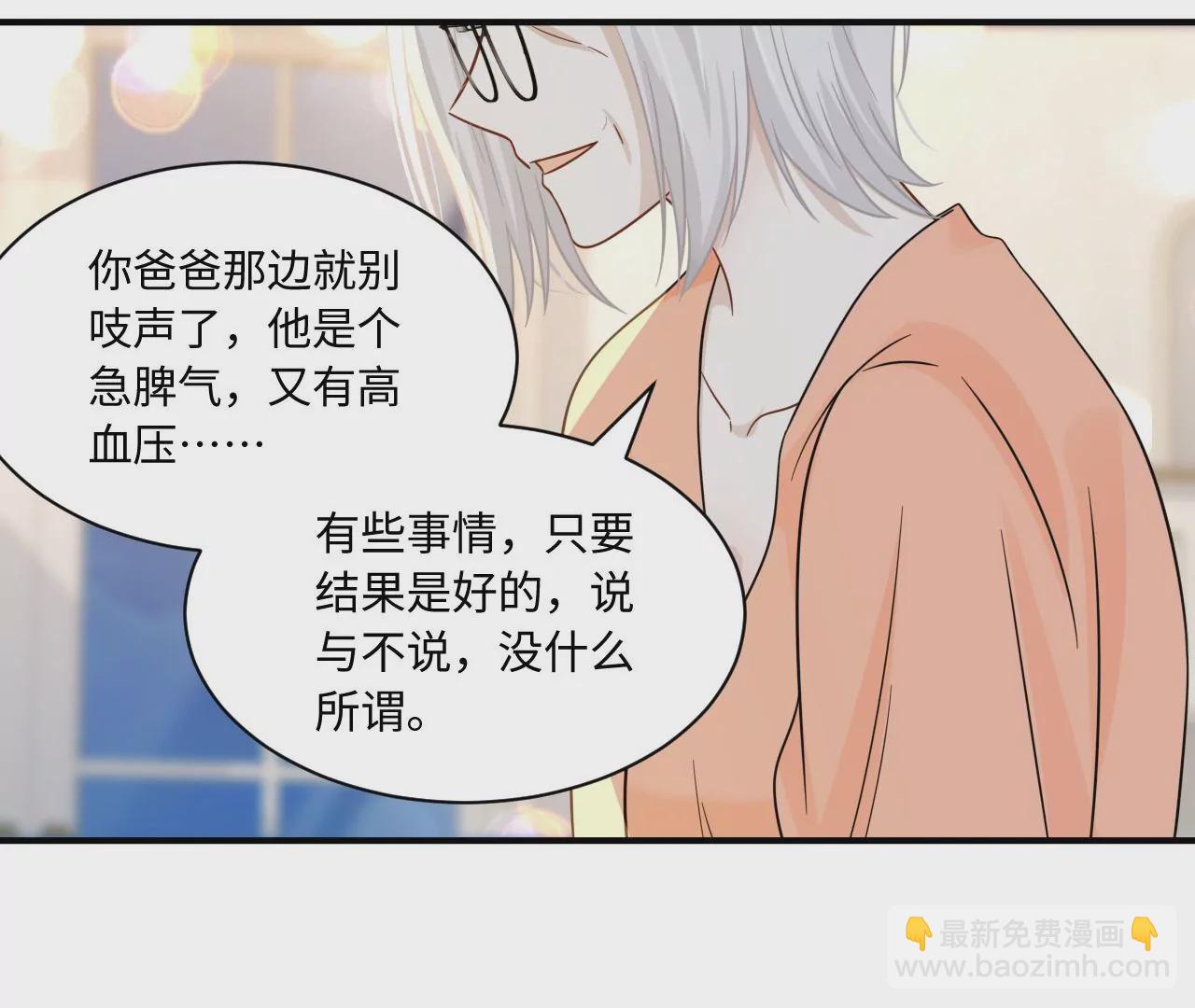 第78话 冤家30
