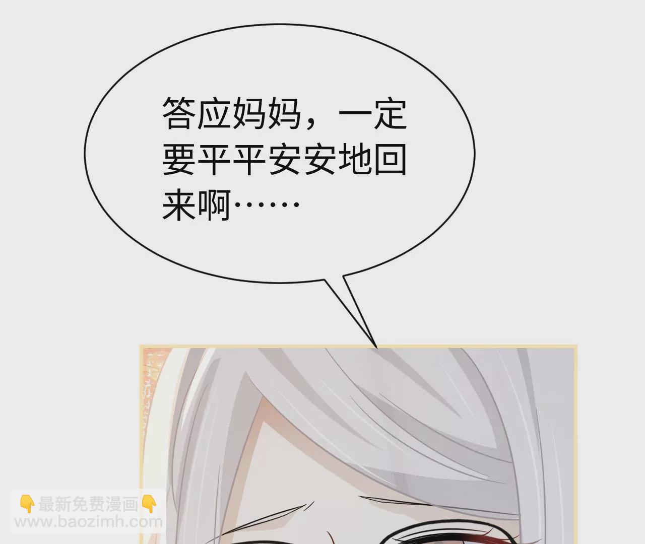第78话 冤家31