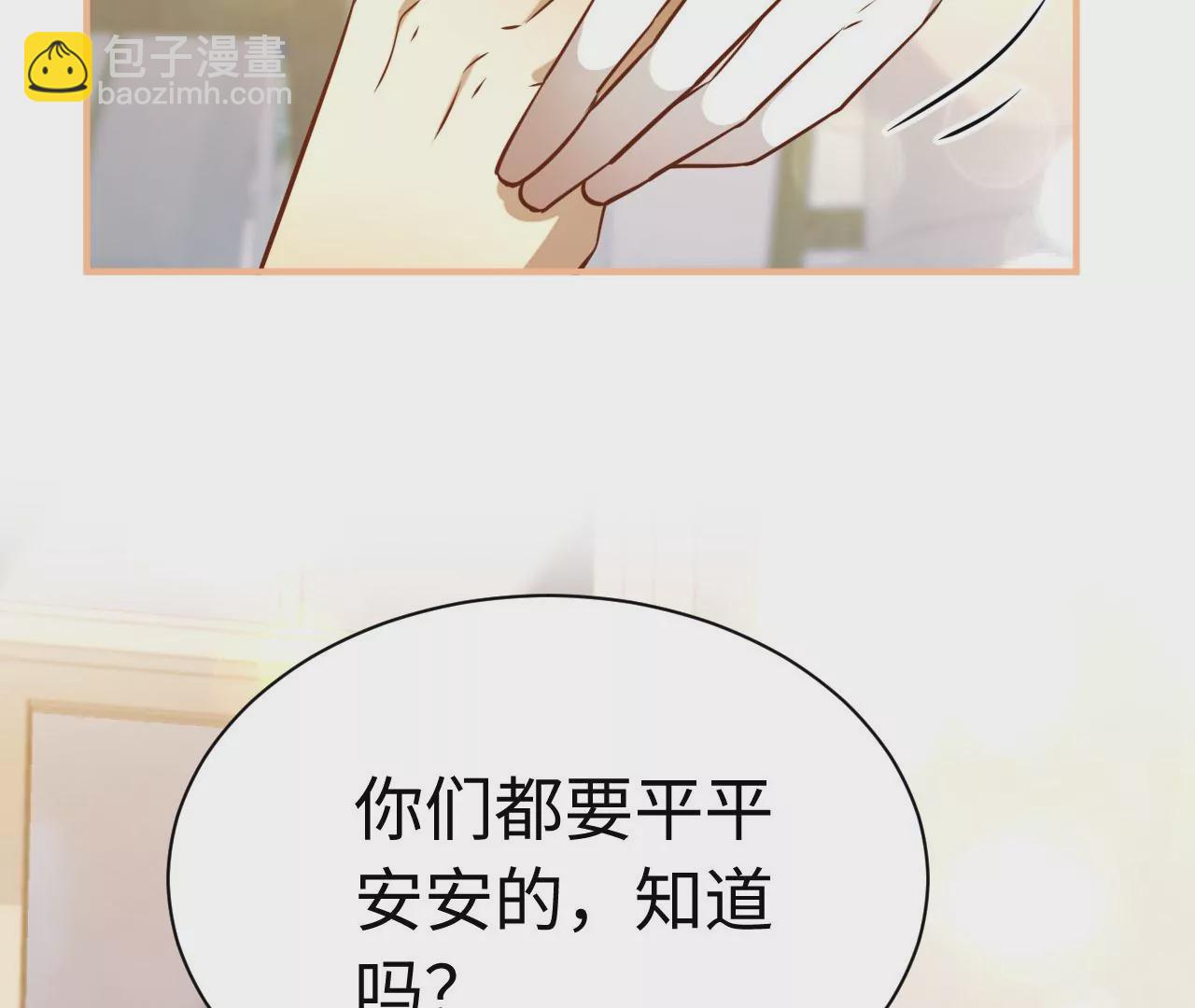 第78话 冤家37