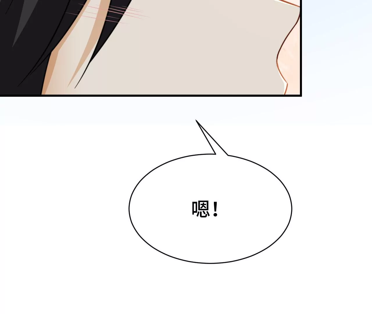 第78话 冤家40