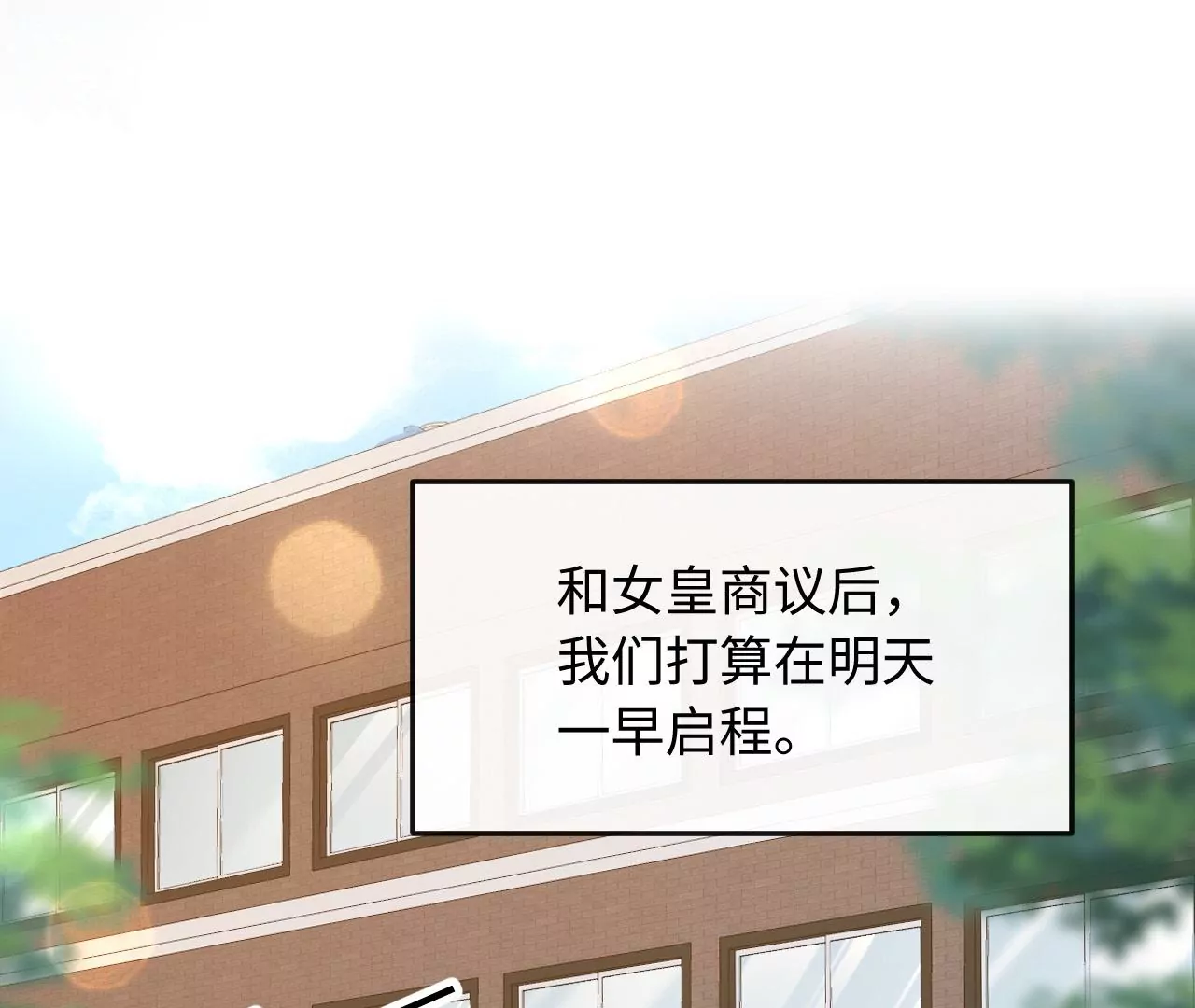 第78话 冤家44