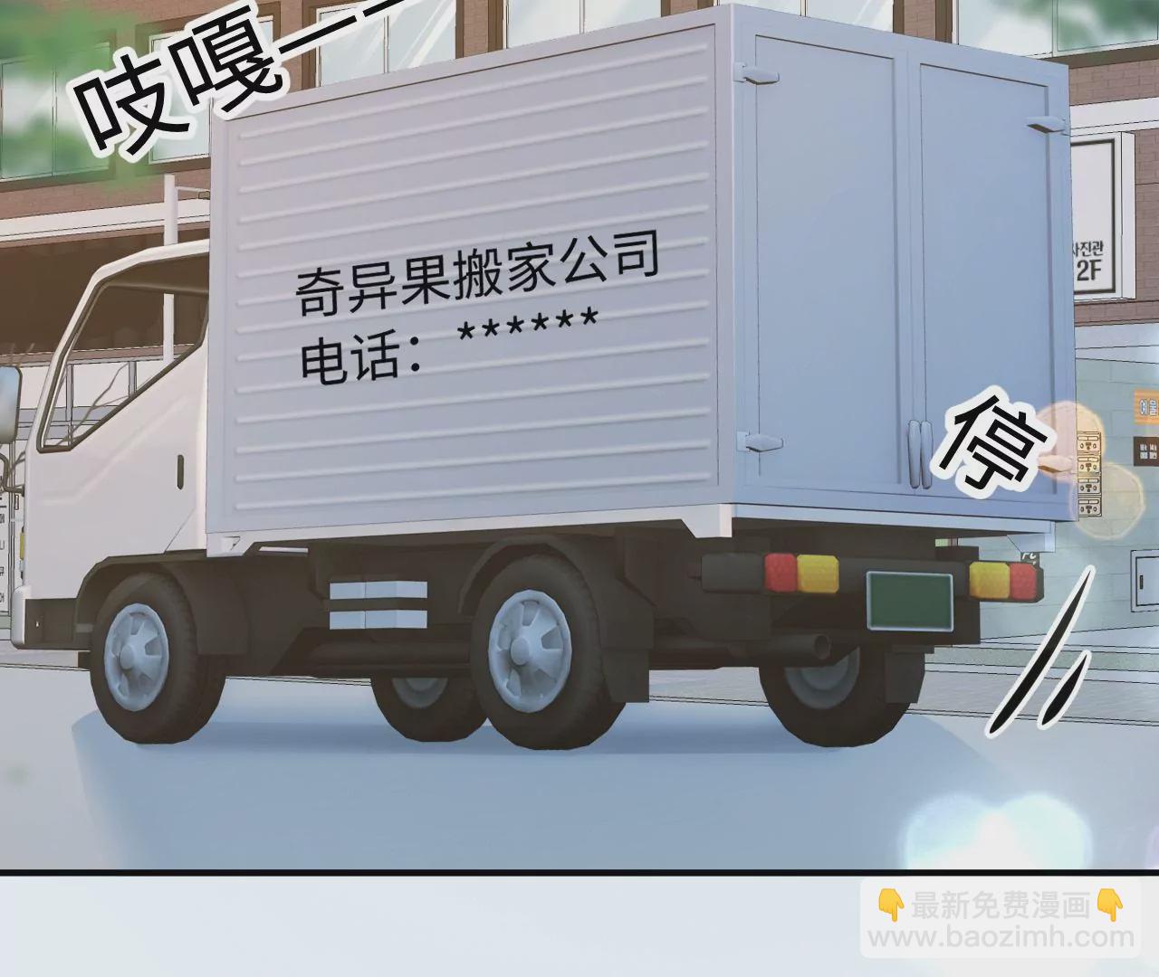 第78话 冤家45