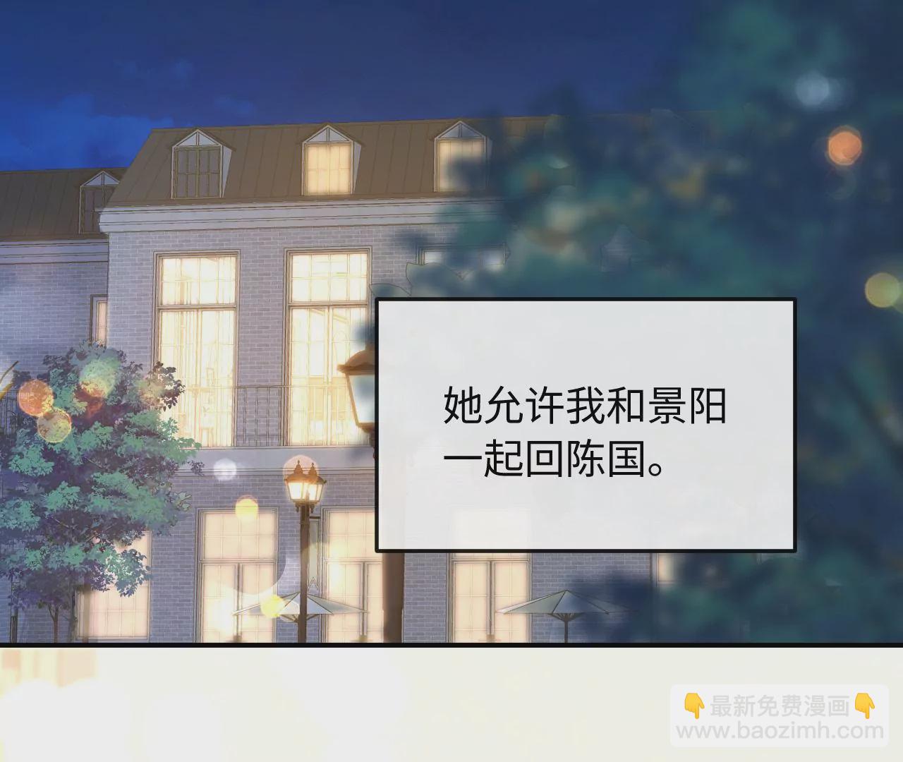 第78话 冤家5