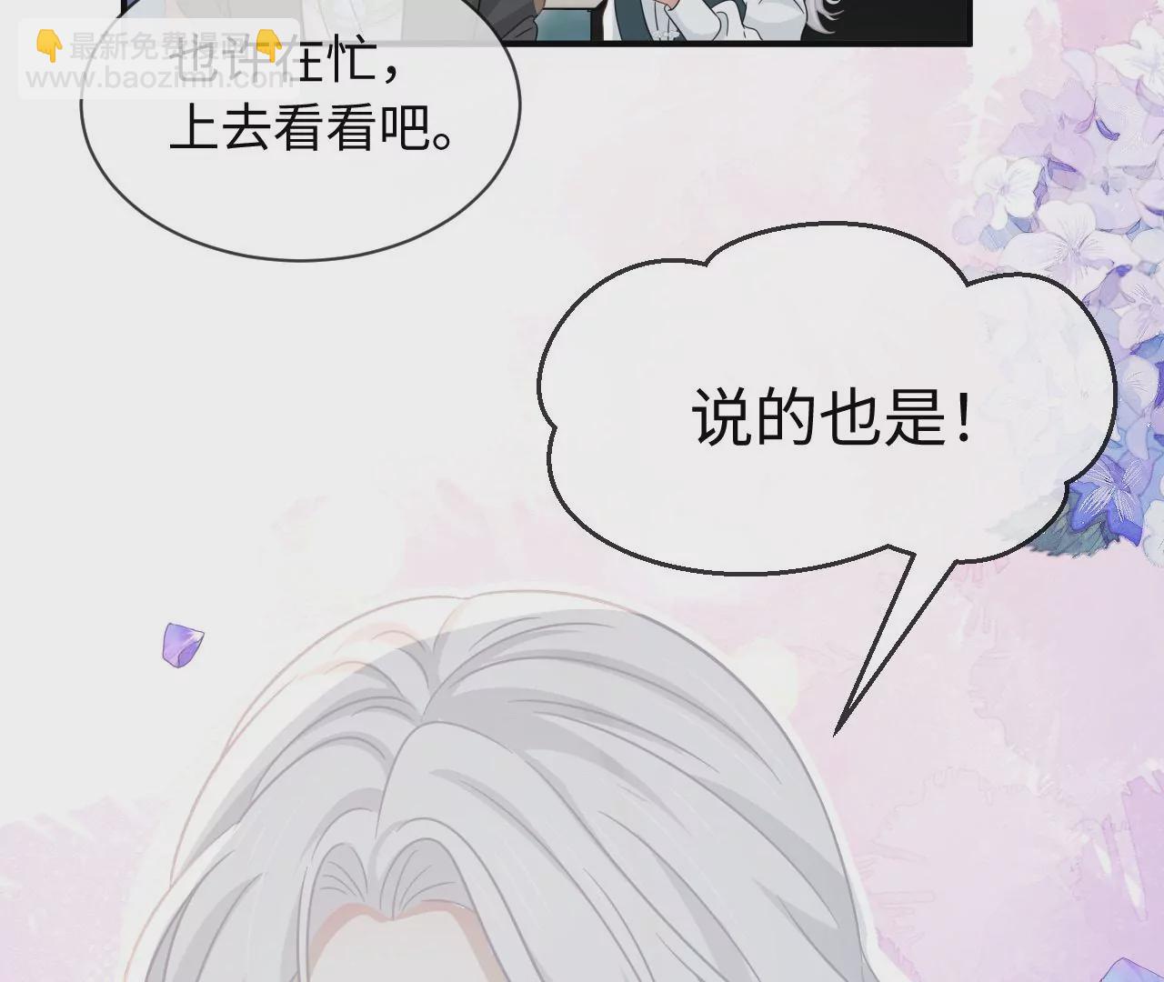 第78话 冤家54