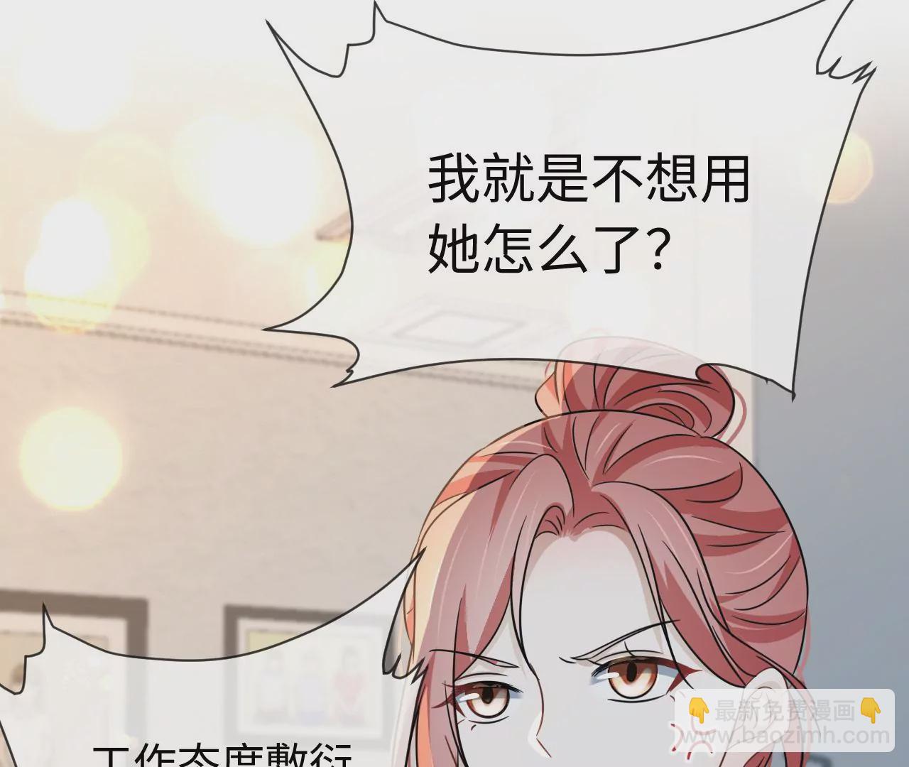 第78话 冤家63