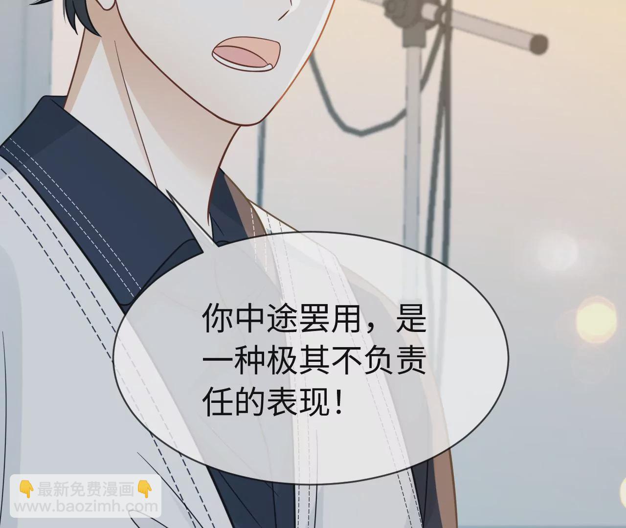 第78话 冤家66