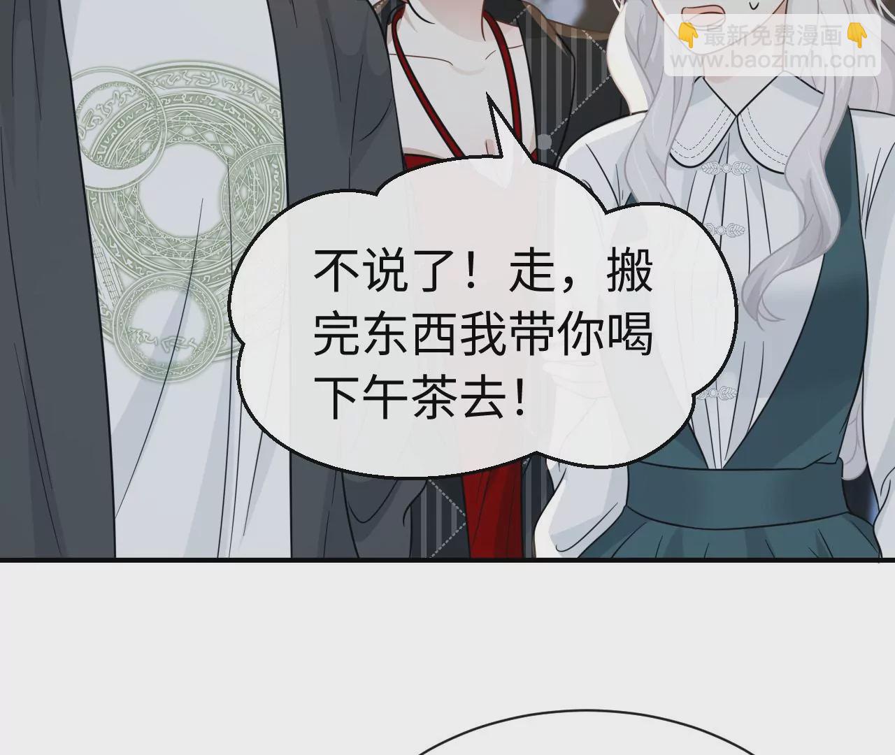 第78话 冤家74