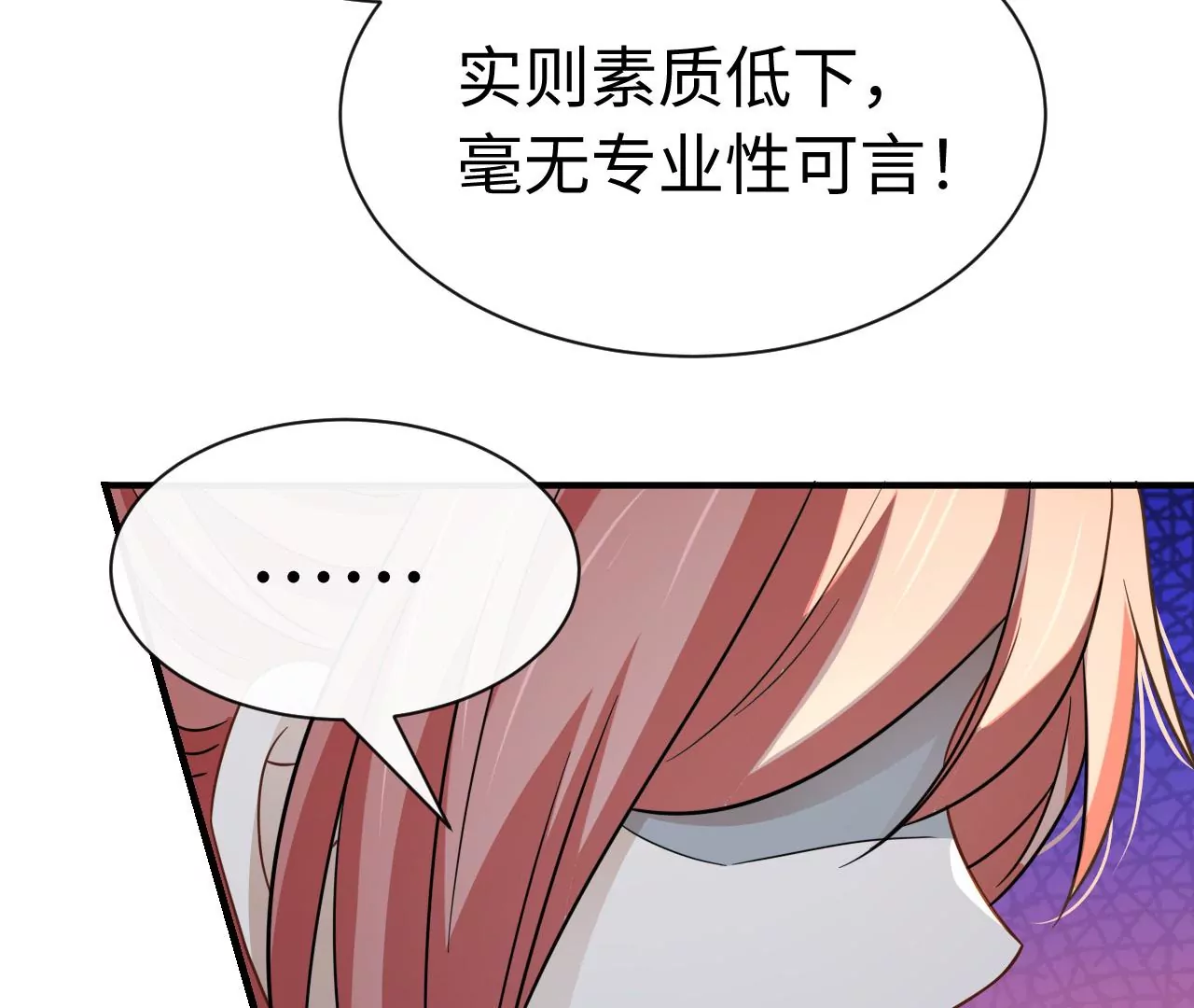 第78话 冤家81