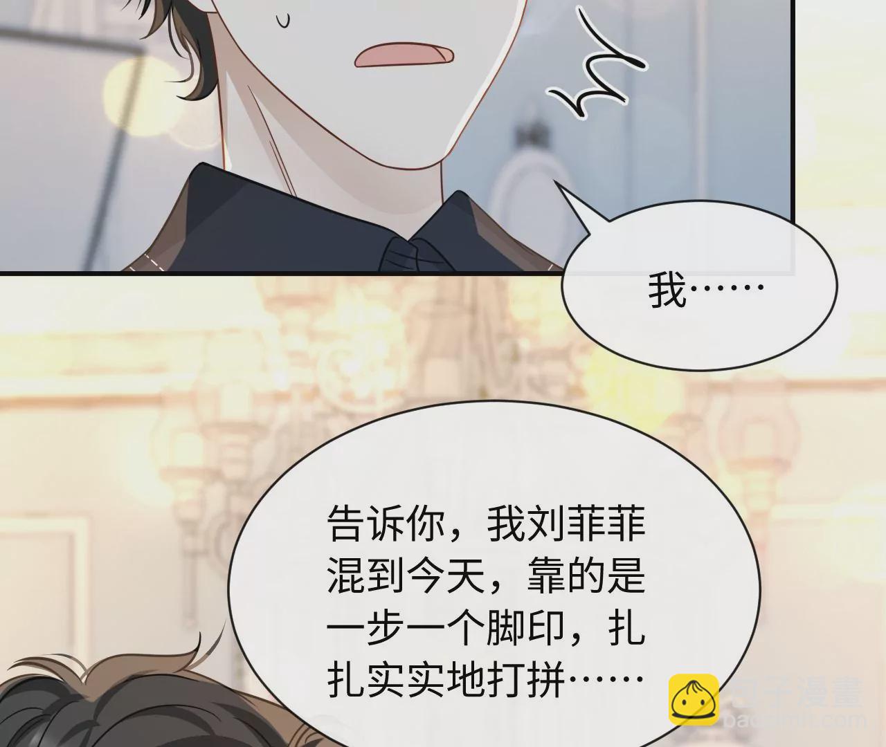 第78话 冤家87