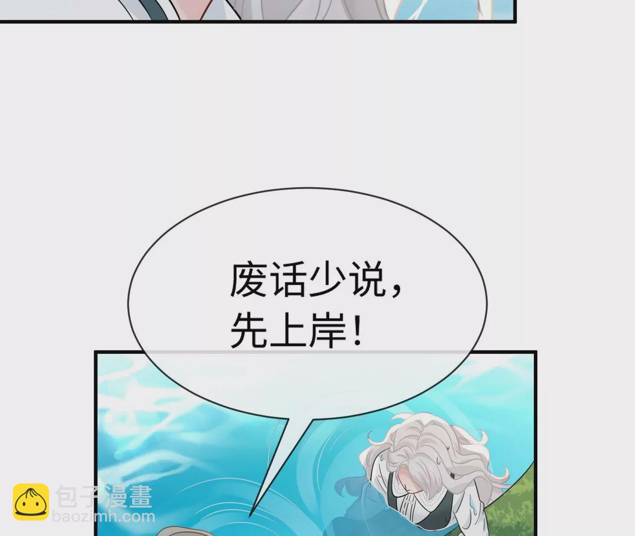 第80话 山中无老虎（下）28