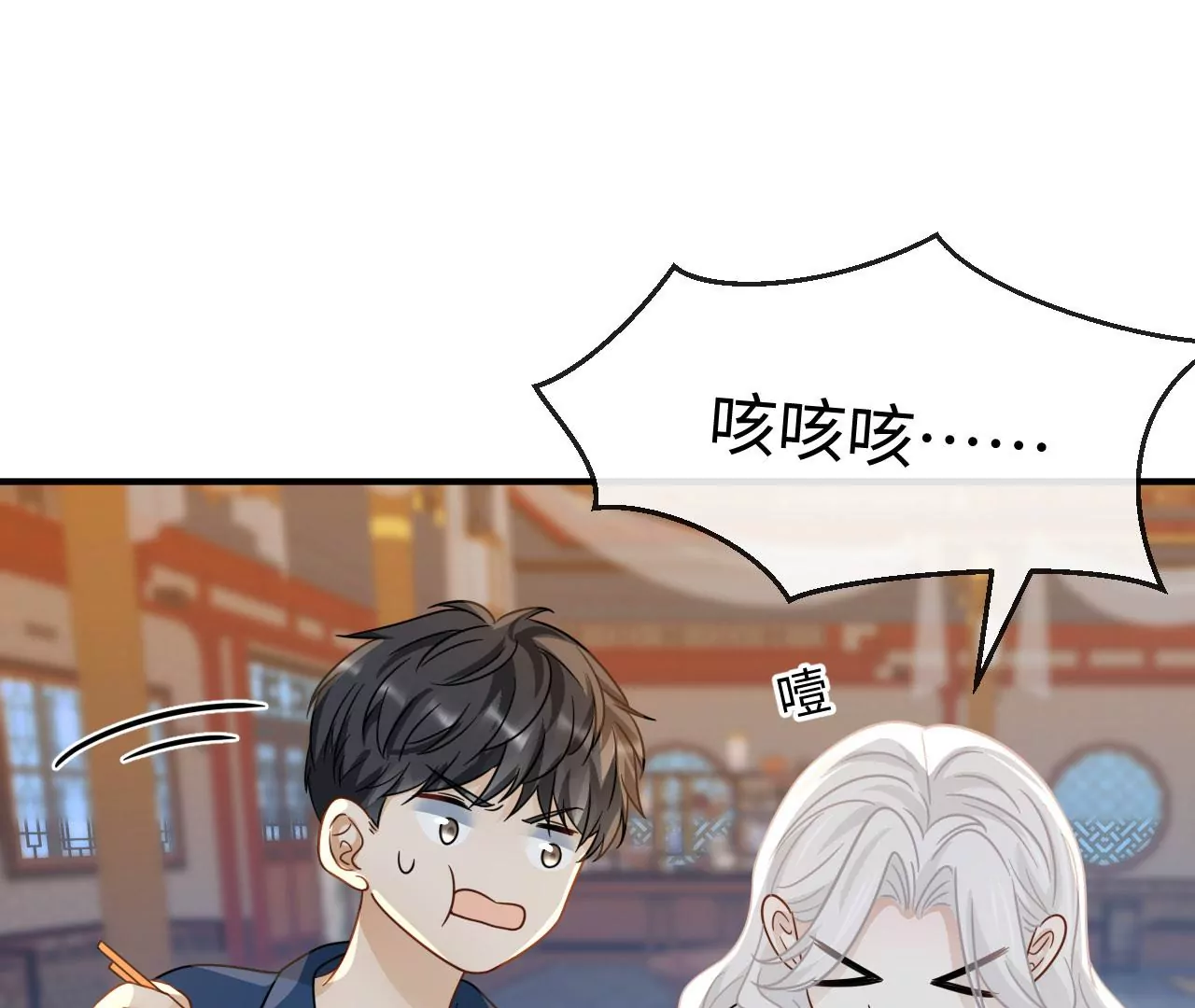 第80话 山中无老虎（下）4