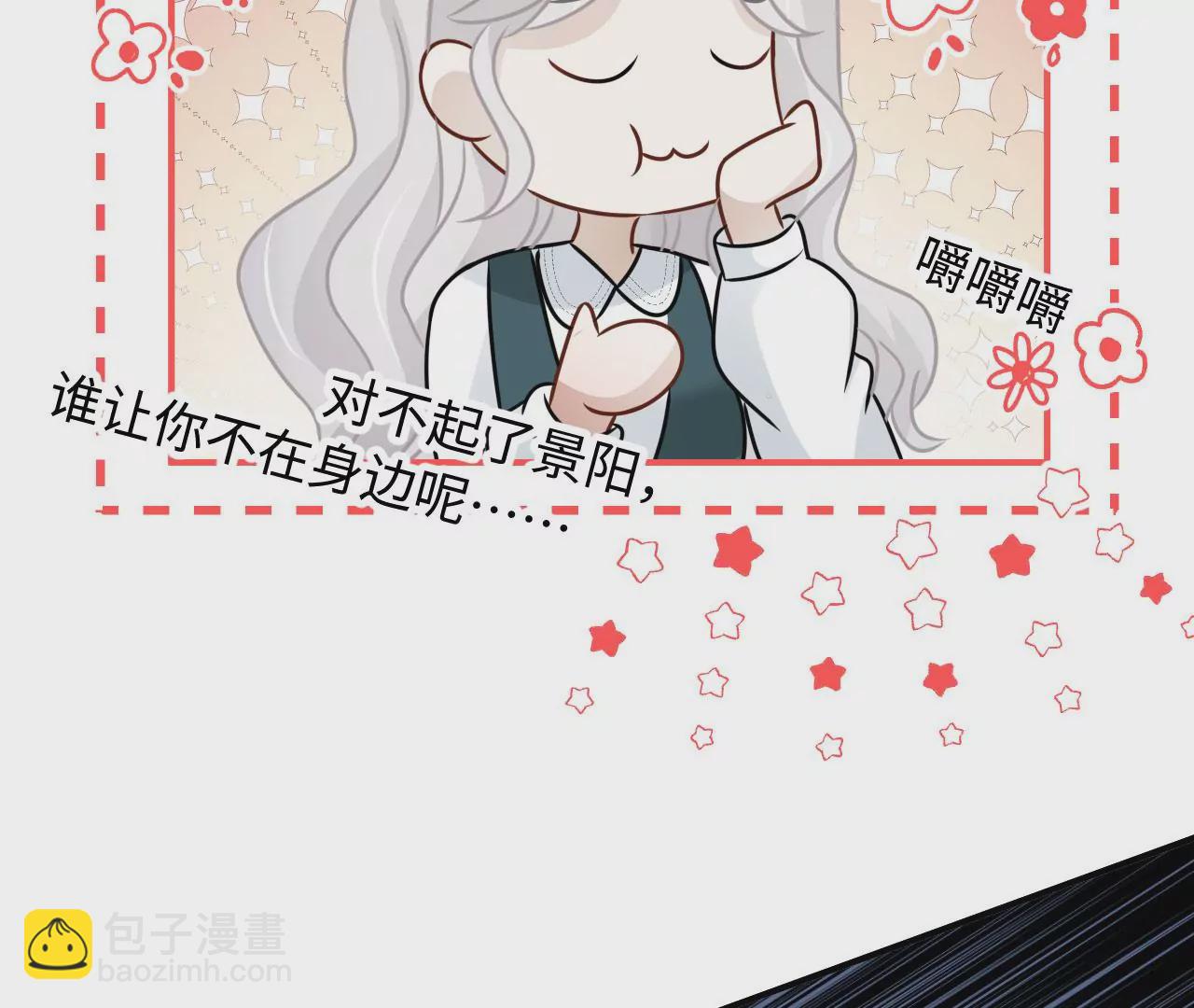第80话 山中无老虎（下）63