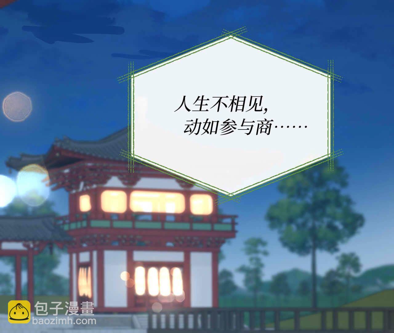 第93话 别101