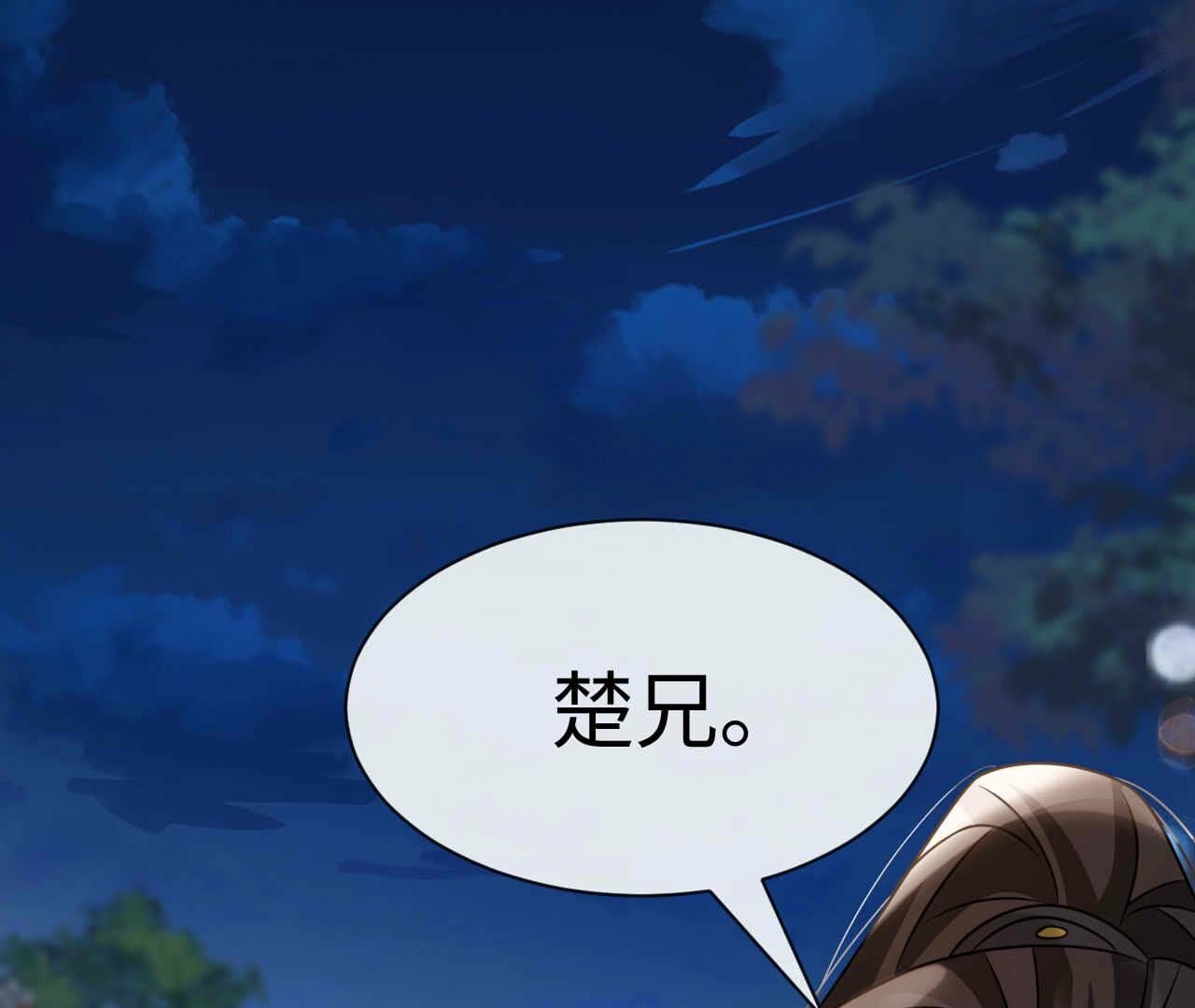 第93话 别116