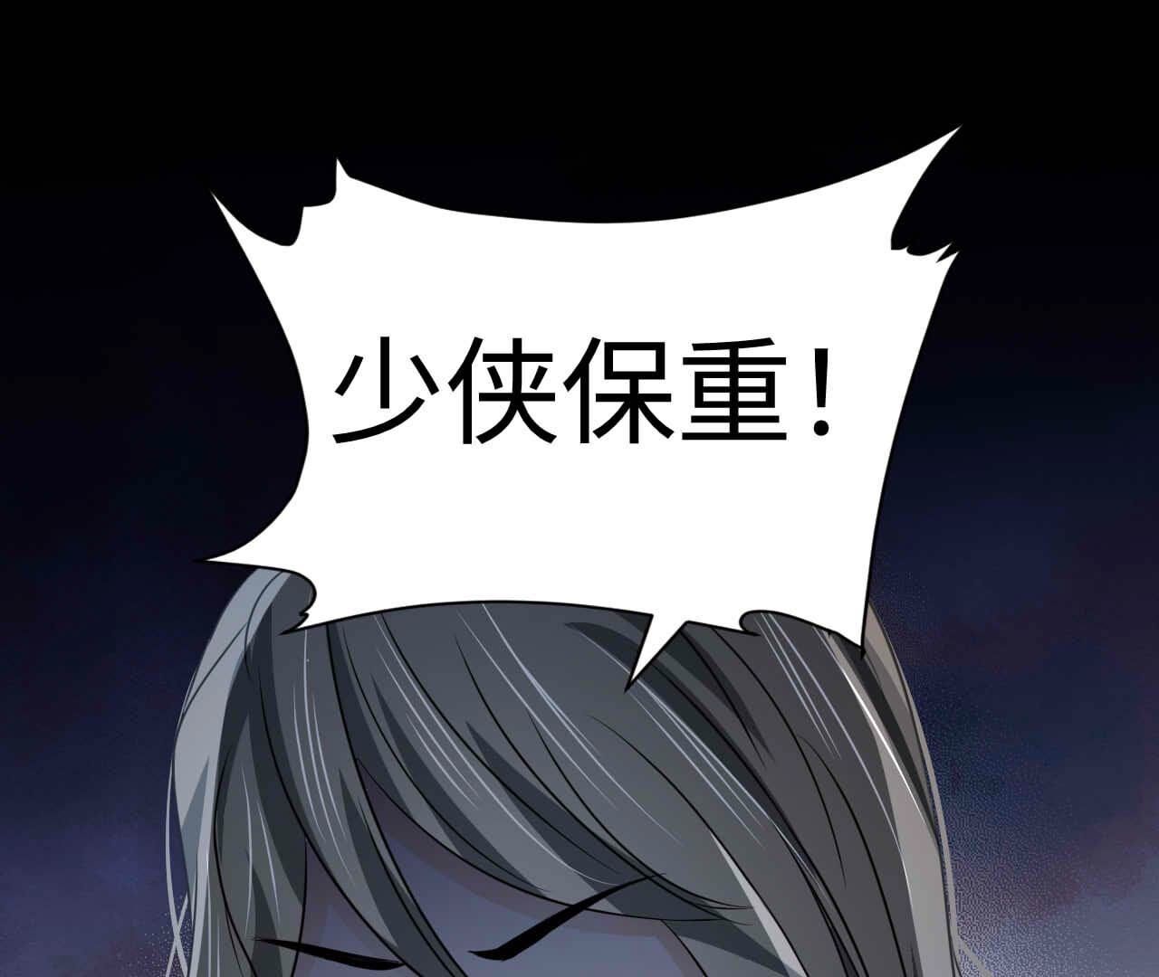 第93话 别123